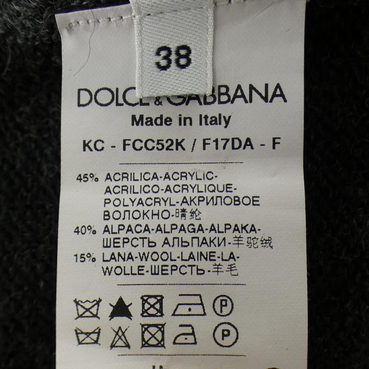 Dolce & Gabbana Dolce & Gabbana Dolce&Gabbana Cardigan Others Tops FCC52K/F17DA DUTY FREE for USA Size ONE SIZE - 3 Thumbnail