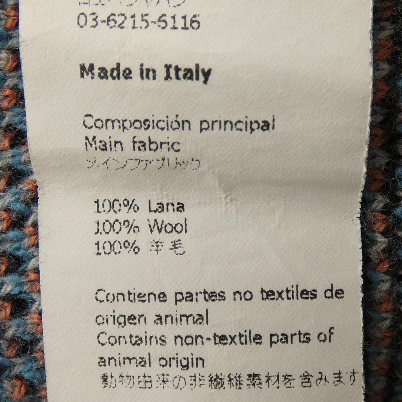 Loewe Loewe Loewe Wool Cardigan Textile Tops S3298140SM DUTY FREE for USA Size ONE SIZE - 3 Thumbnail