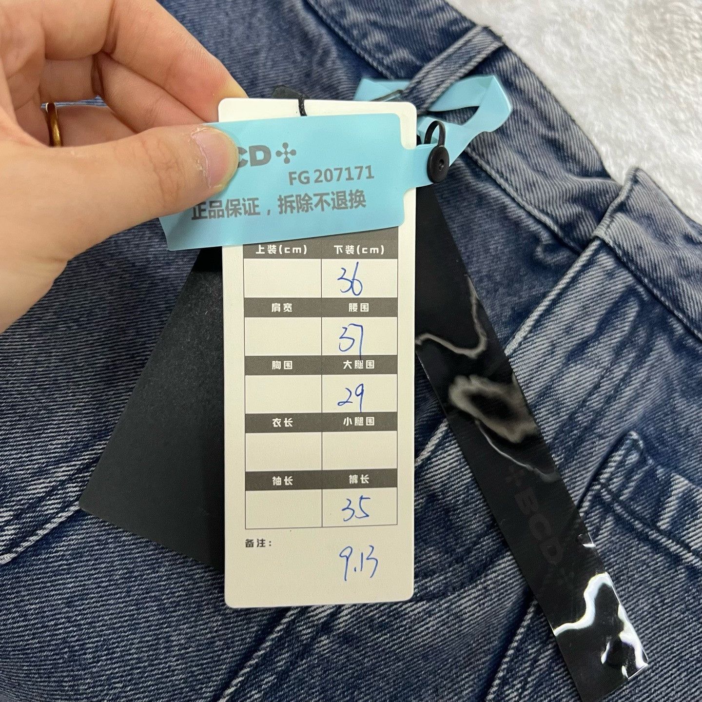 Dior Dior Denim Blue Jeans 36 Women Size 36" / US 14 / IT 50 - 5 Thumbnail
