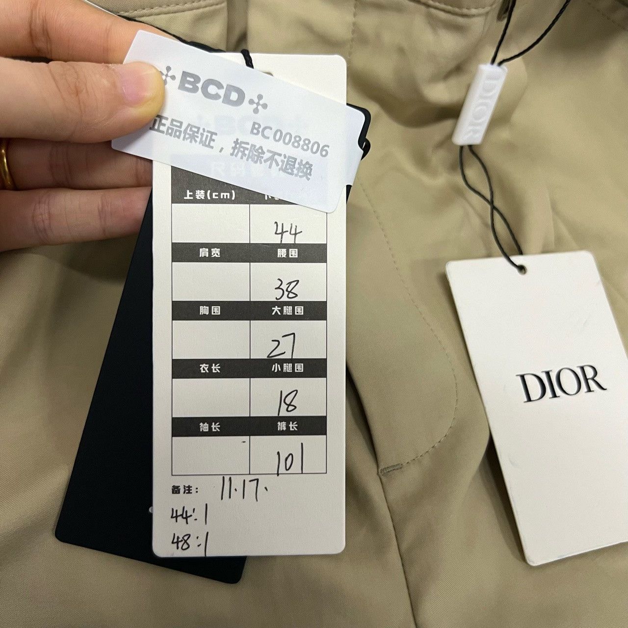 Dior Dior Beige Casual Pants 44 Men Size US 44 / EU 60 - 7 Thumbnail
