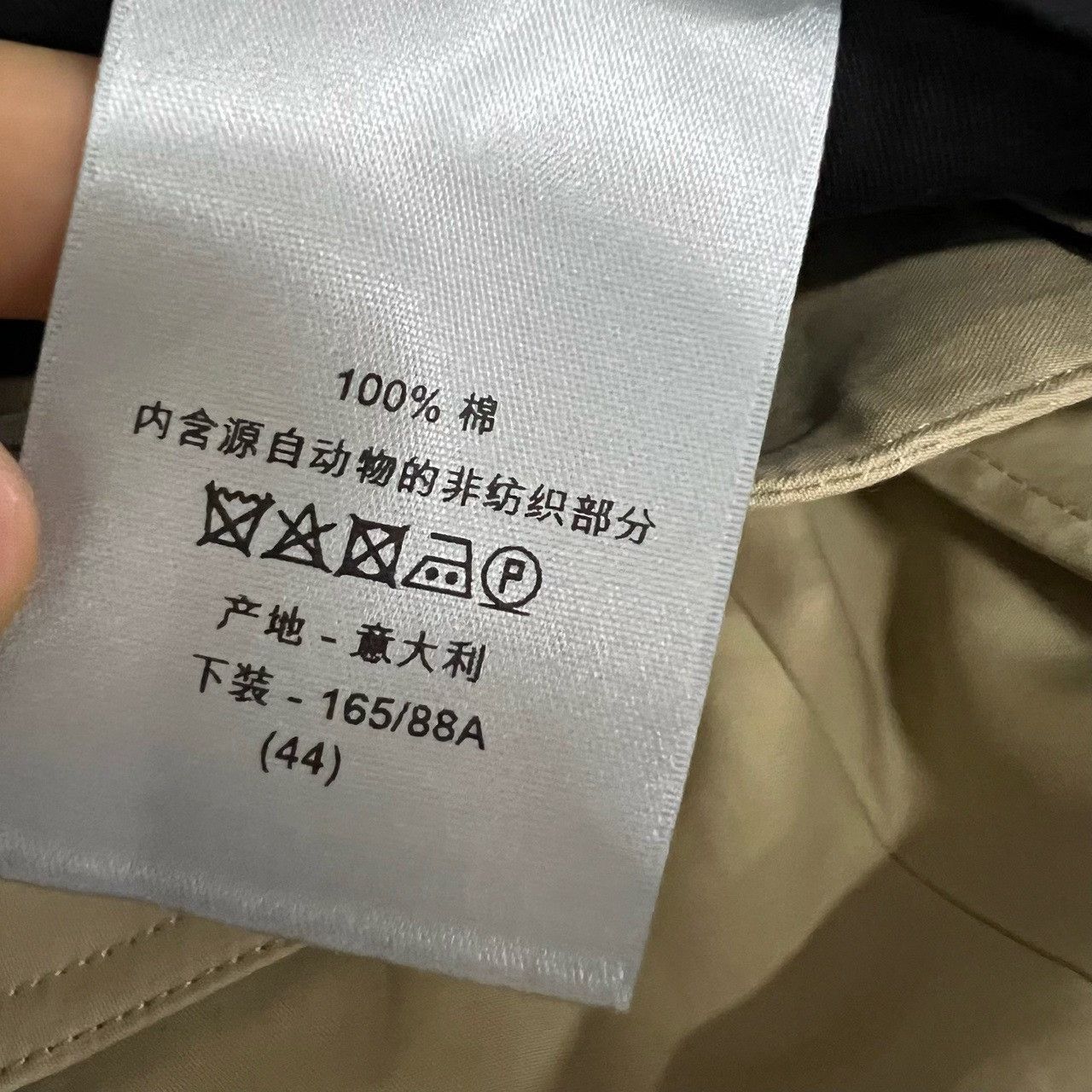 Dior Dior Beige Casual Pants 44 Men Size US 44 / EU 60 - 5 Thumbnail
