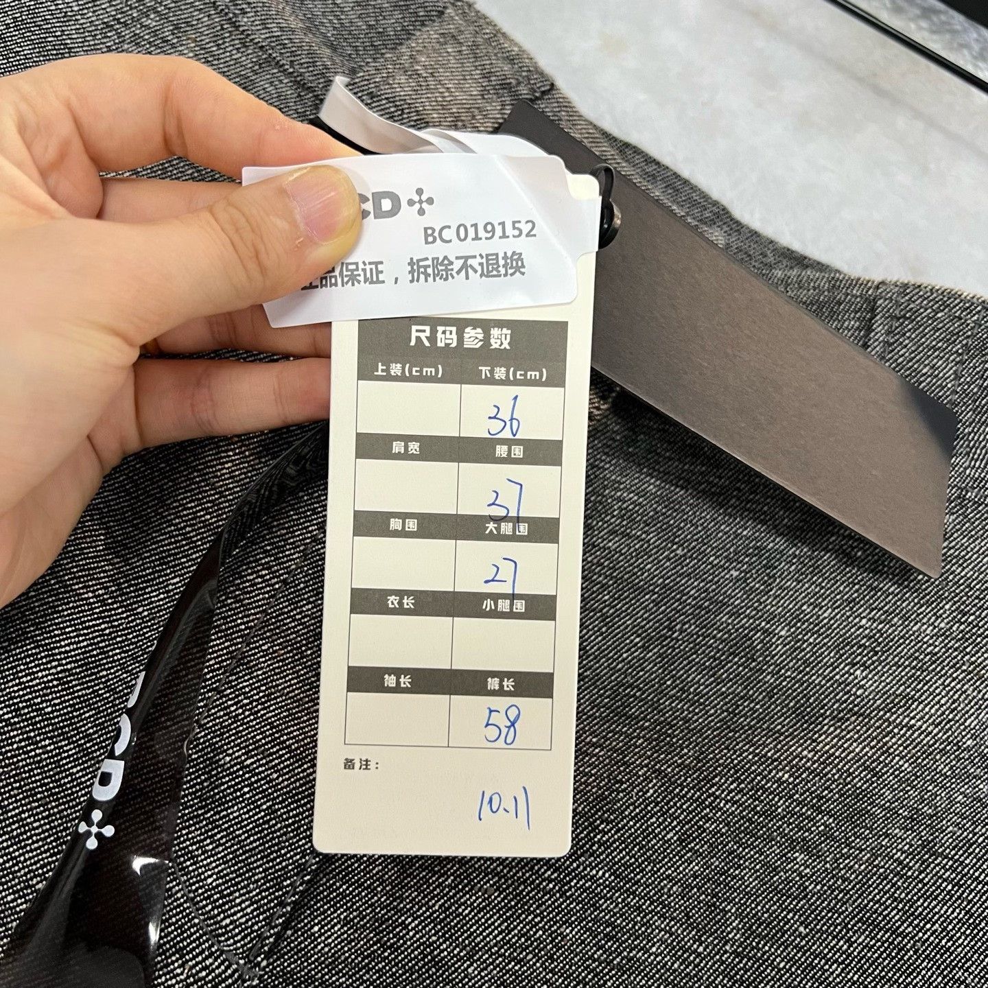 Dior Dior Gray Shorts 36 Men Size US 36 / EU 52 - 5 Thumbnail