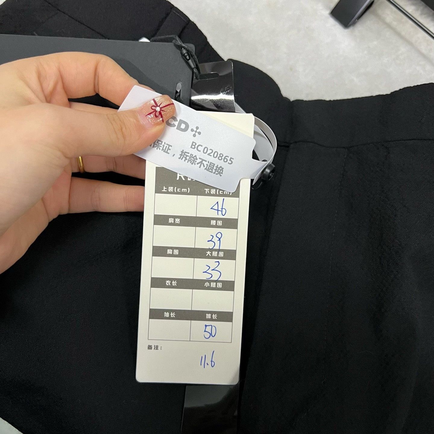 Dior Dior Black Shorts 30 Men Size US 30 / EU 46 - 5 Thumbnail