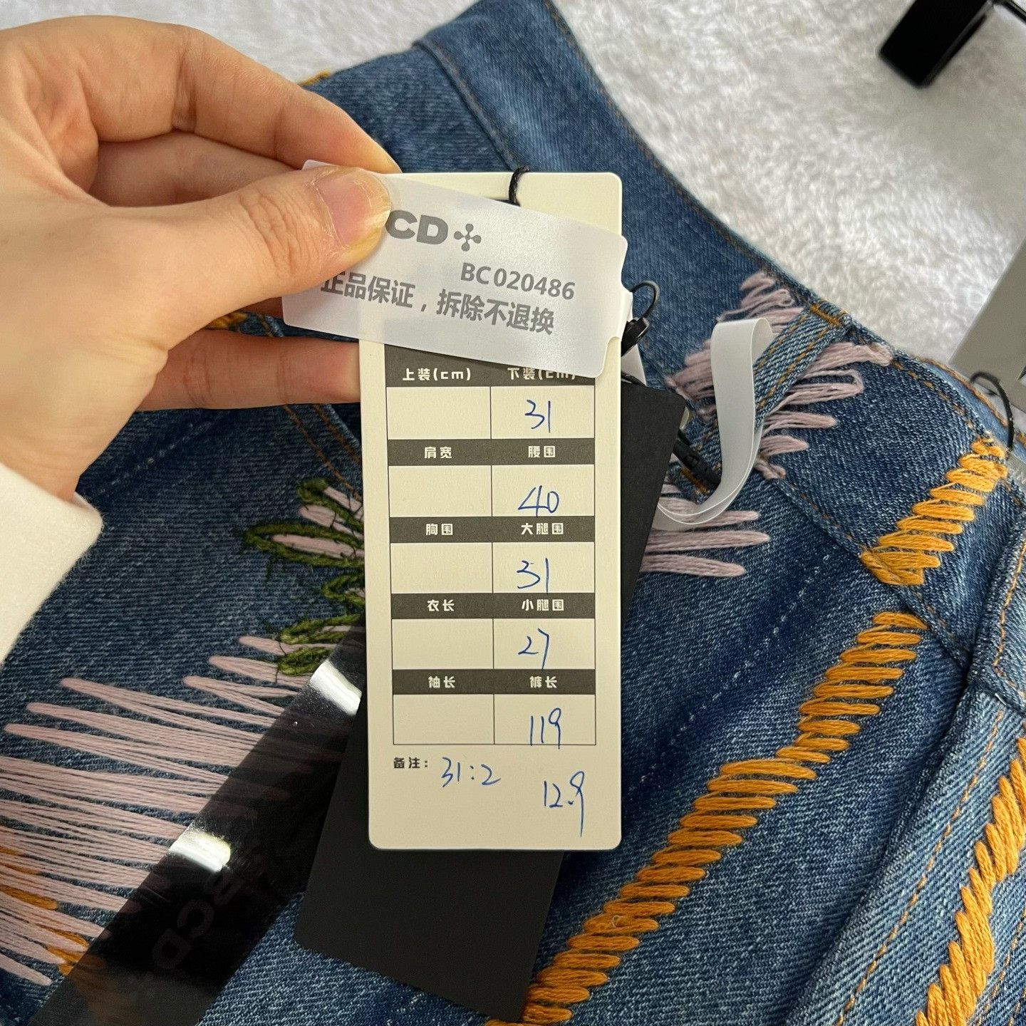 Dior Dior Collab Multi Casual Pants 30 Men Size US 30 / EU 46 - 6 Thumbnail