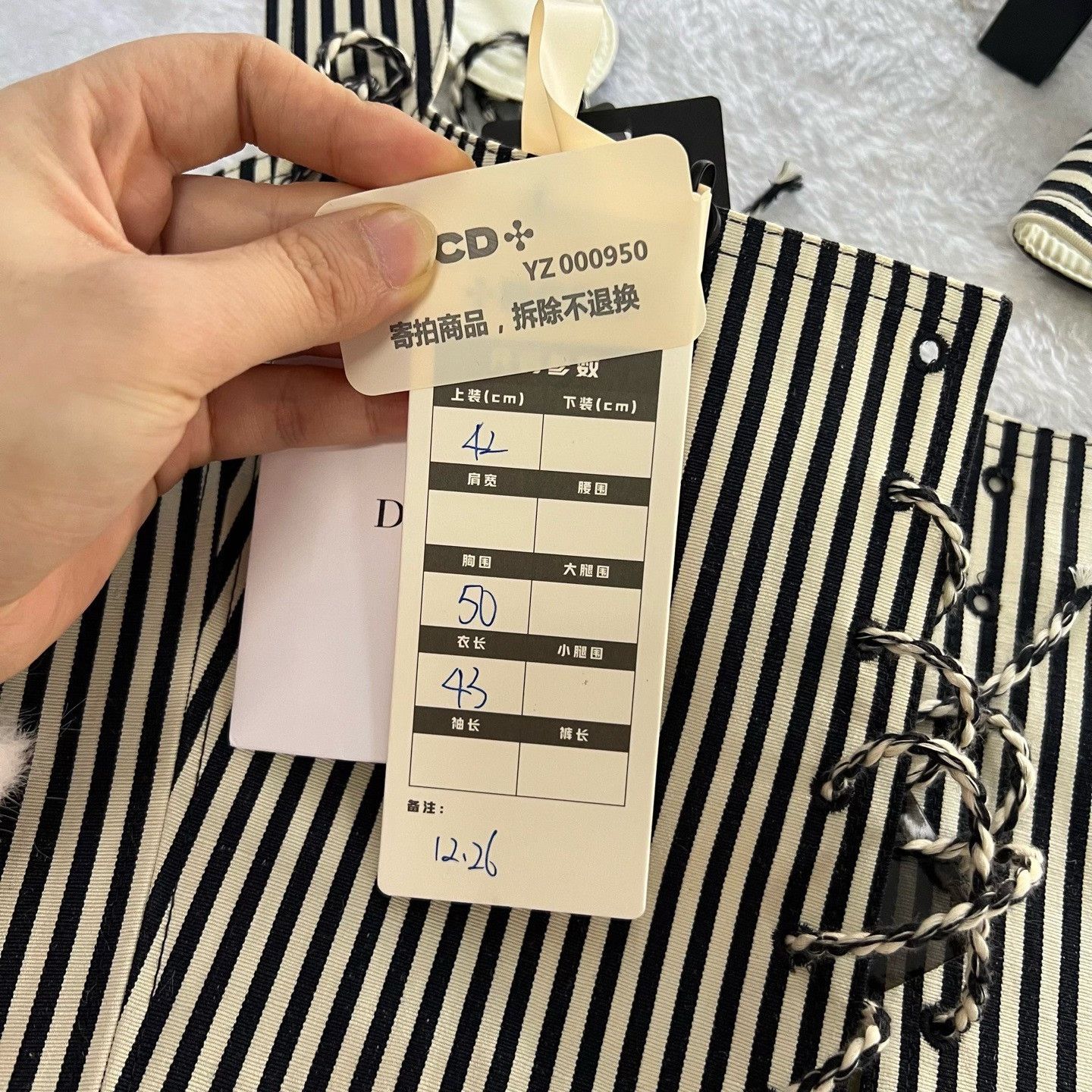 Dior Dior Striped Tank Top it_42 Women Size M / US 6-8 / IT 42-44 - 6 Thumbnail