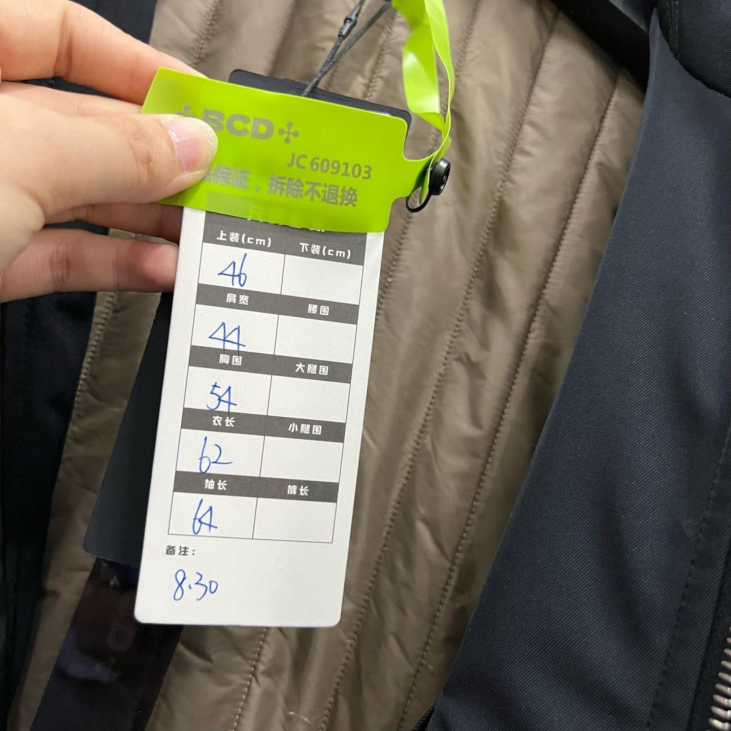 Dior Dior Light Jacket s Men Size US S / EU 44-46 / 1 - 5 Thumbnail