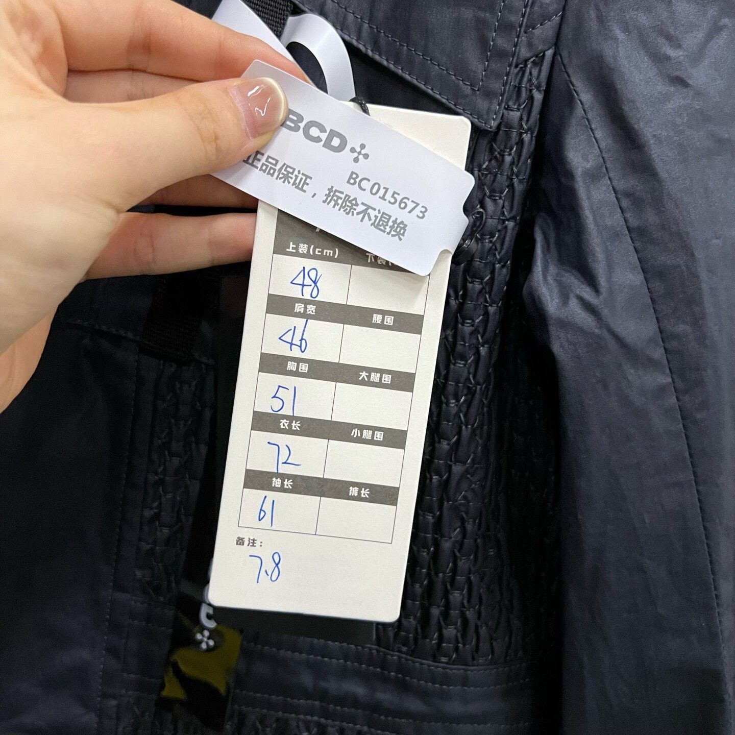 Dior Dior Blue Light Jacket m Men Size US M / EU 48-50 / 2 - 6 Thumbnail