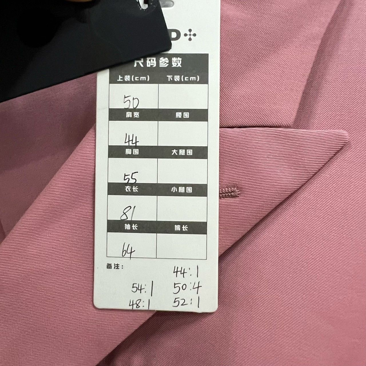 Dior Dior Casual Pink Suit 40r Men Size 40R - 8 Thumbnail