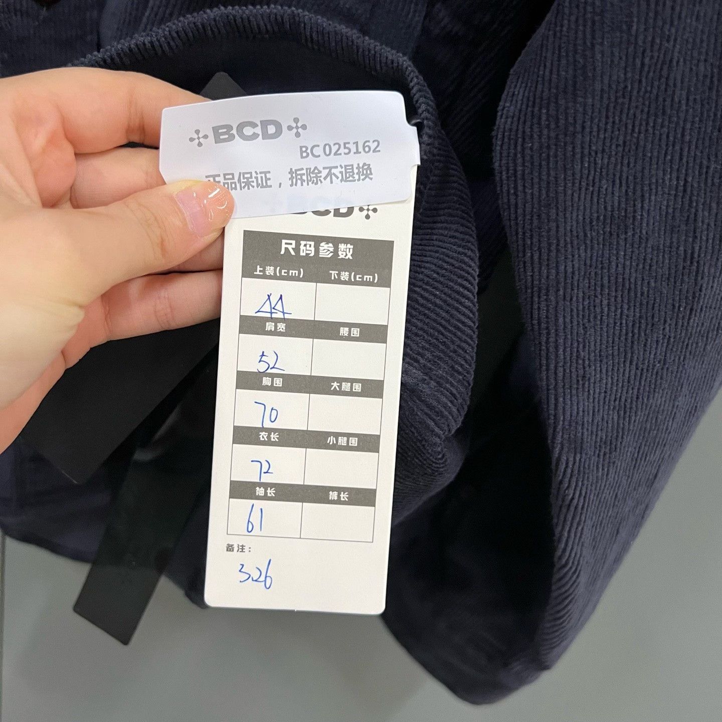 Acne Studios Acne Studios Corduroy Shirt s Men Size US S / EU 44-46 / 1 - 6 Thumbnail