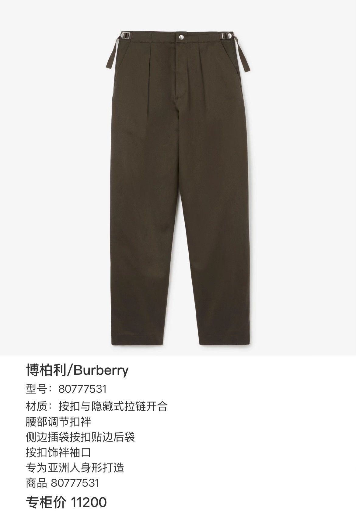 Burberry Burberry Metallic Gold Pants 34 Women Size 34" / US 12 / IT 48 - 7 Thumbnail