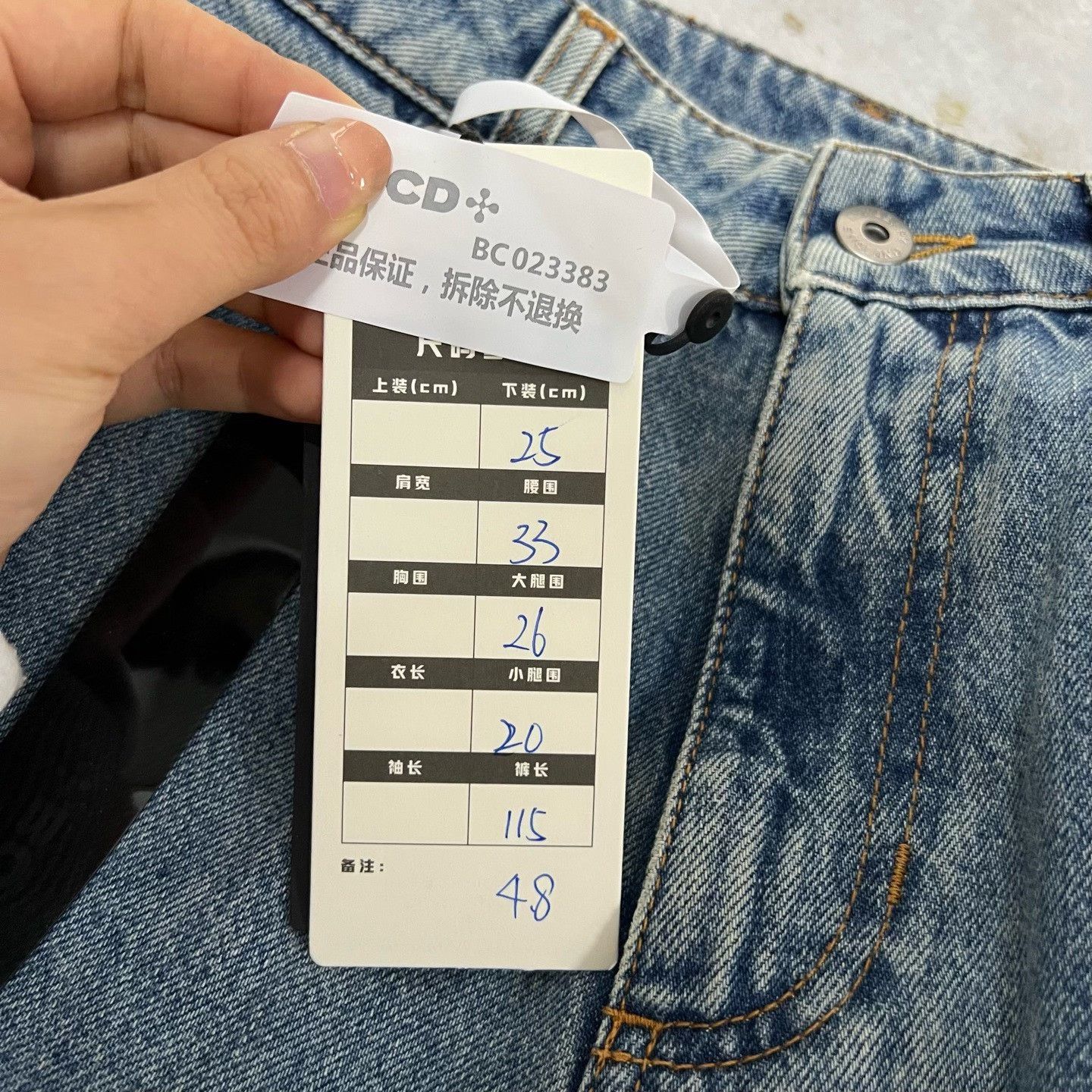 Burberry Burberry Denim Blue Jeans 25 Women Size 25" / US 0 / IT 36 - 5 Thumbnail