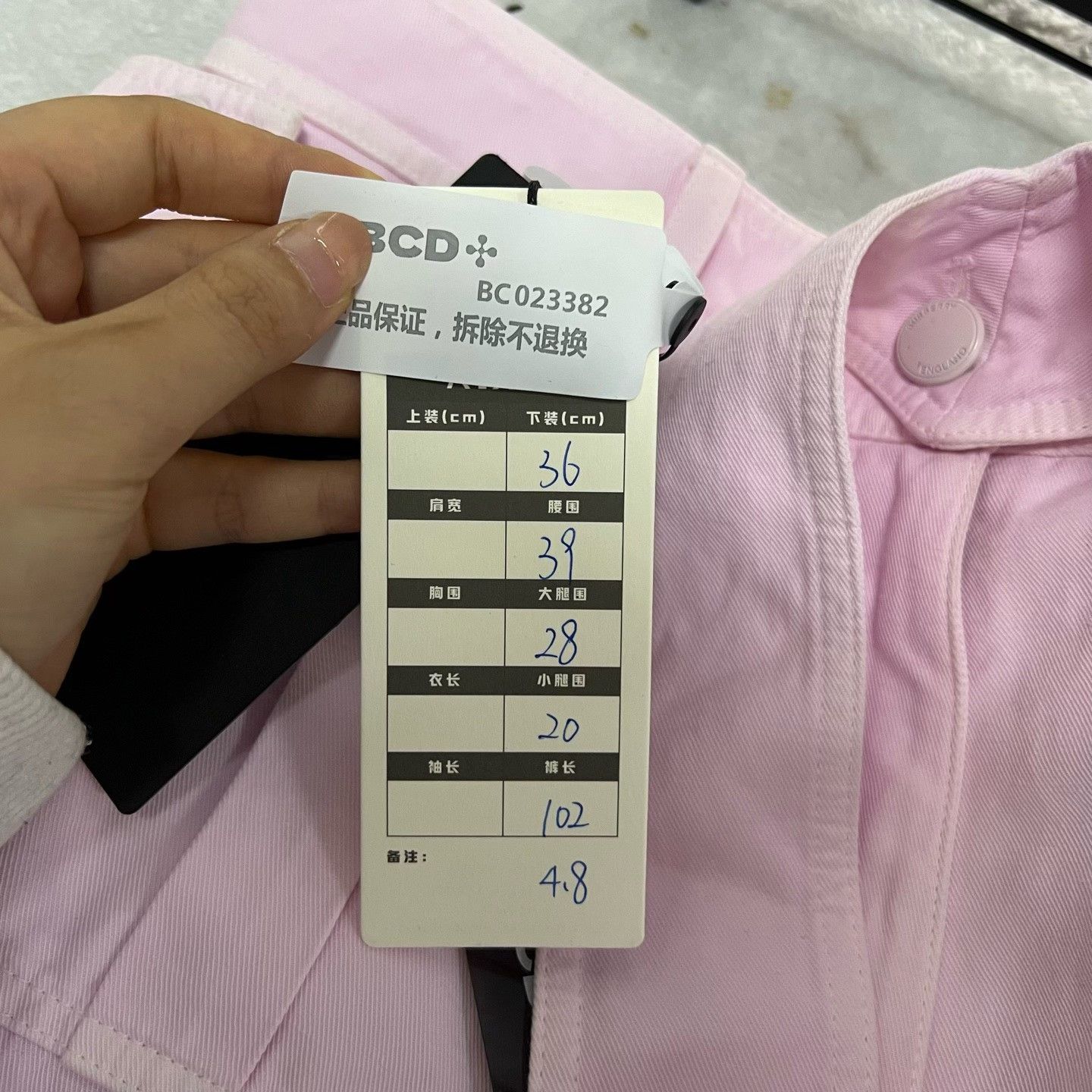 Burberry Burberry Denim Pink Jeans 36 Women Size 36" / US 14 / IT 50 - 6 Thumbnail