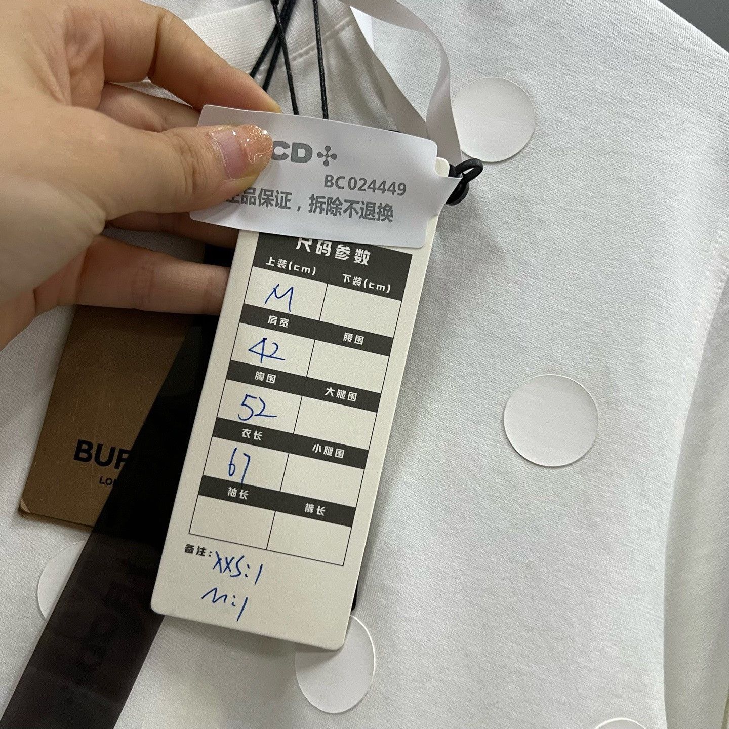 Burberry Burberry White T-Shirt xxs Men Size US XXS / EU 40 - 6 Thumbnail
