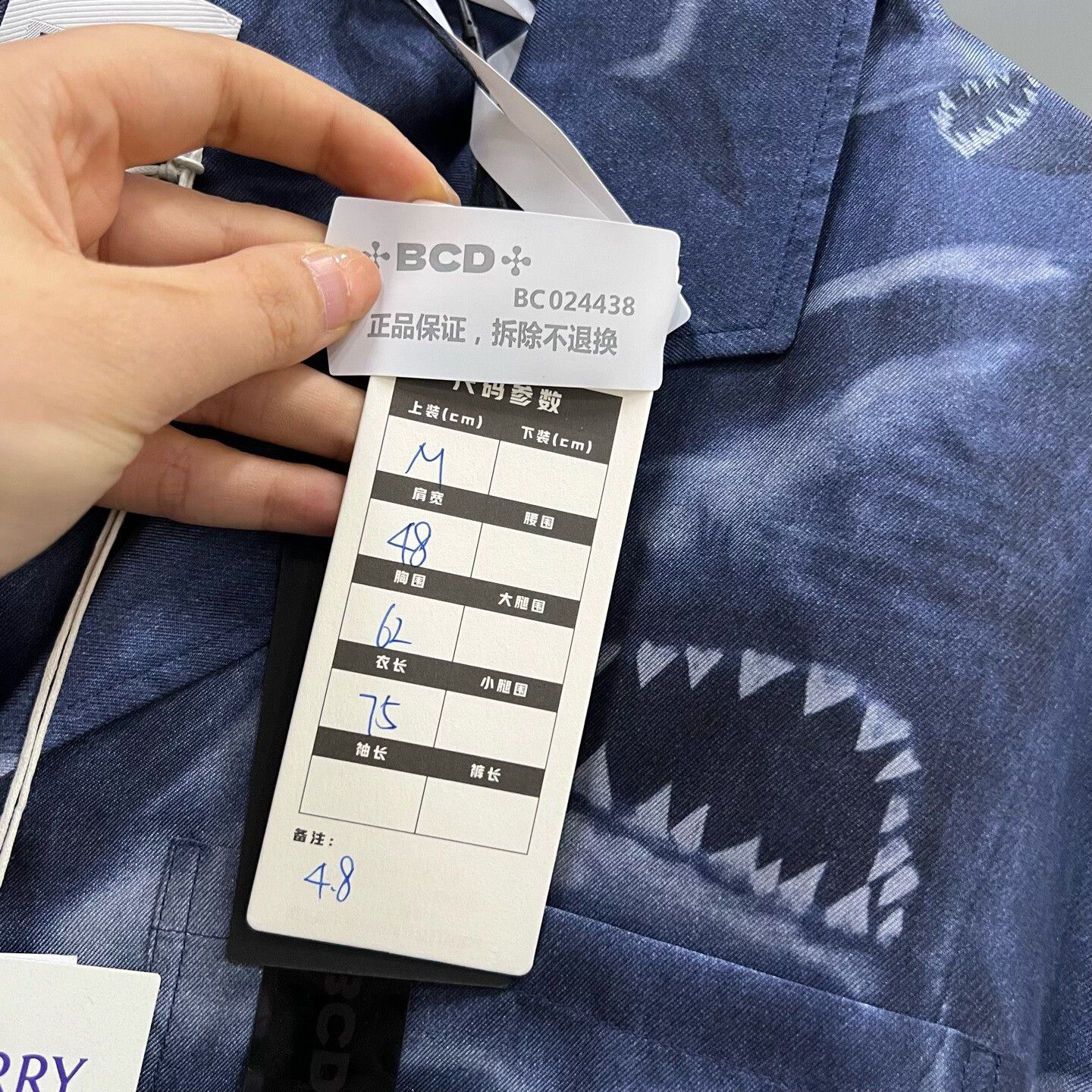 Burberry Burberry Shark Shirt m Men Size US M / EU 48-50 / 2 - 6 Thumbnail