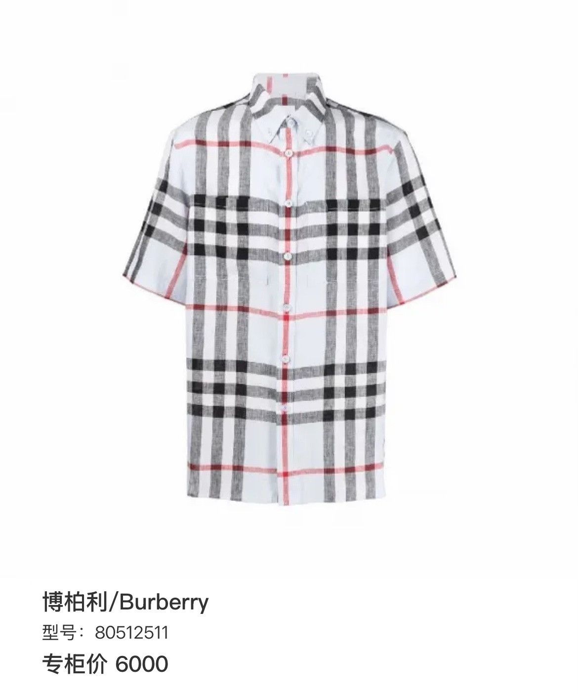 Burberry Burberry Plaid Shirt l Men Size US L / EU 52-54 / 3 - 6 Thumbnail