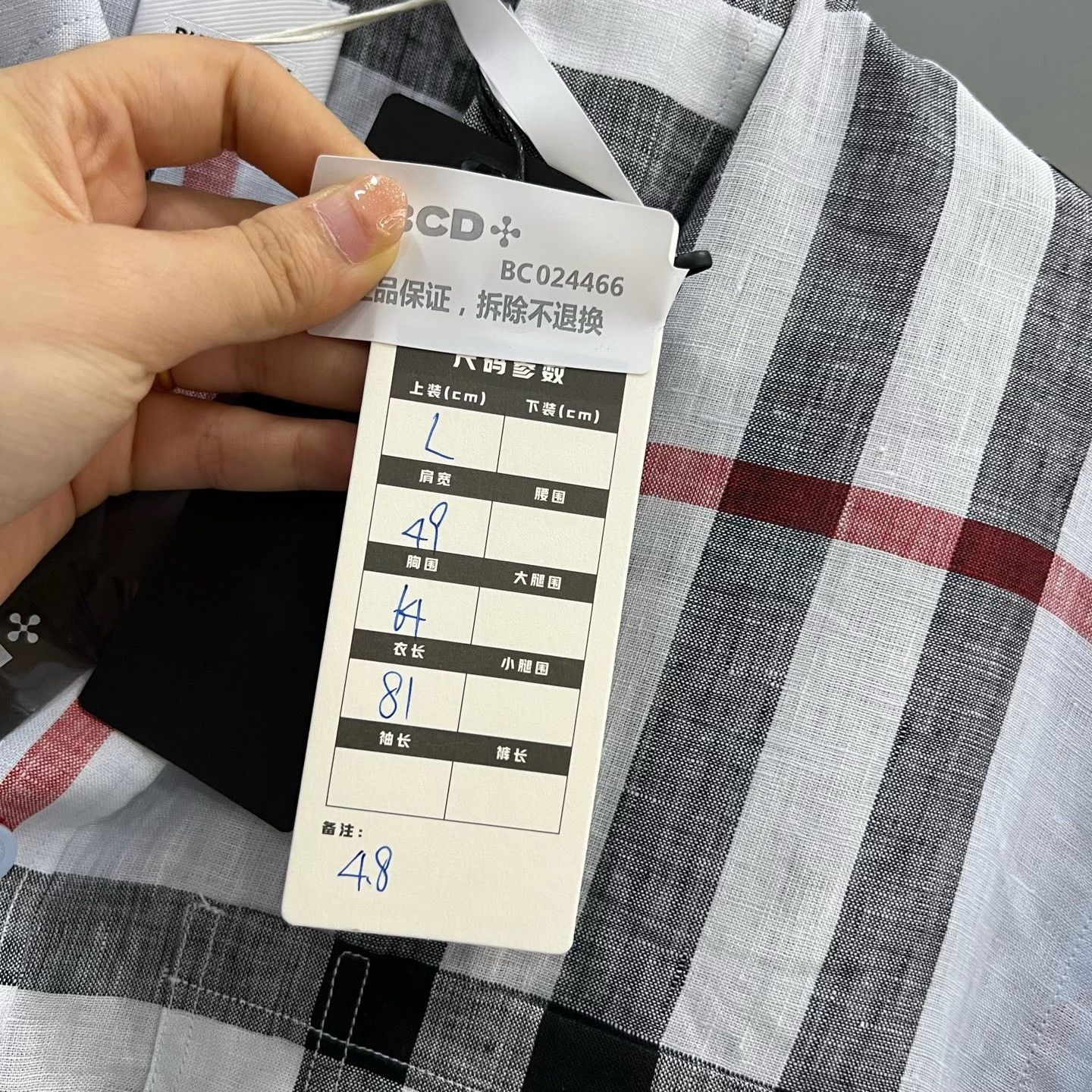 Burberry Burberry Plaid Shirt l Men Size US L / EU 52-54 / 3 - 5 Thumbnail