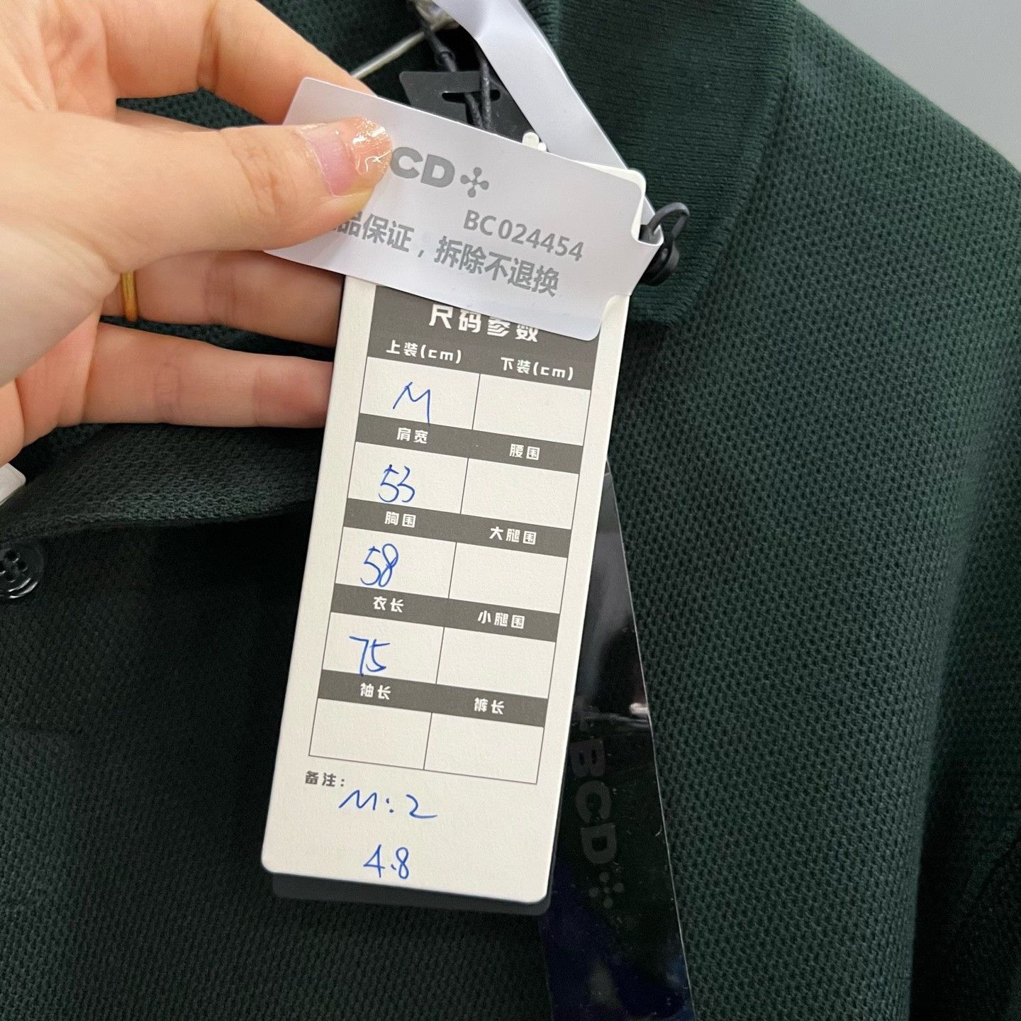 Burberry Burberry Embroidered Green Polo m Men Size US M / EU 48-50 / 2 - 6 Thumbnail