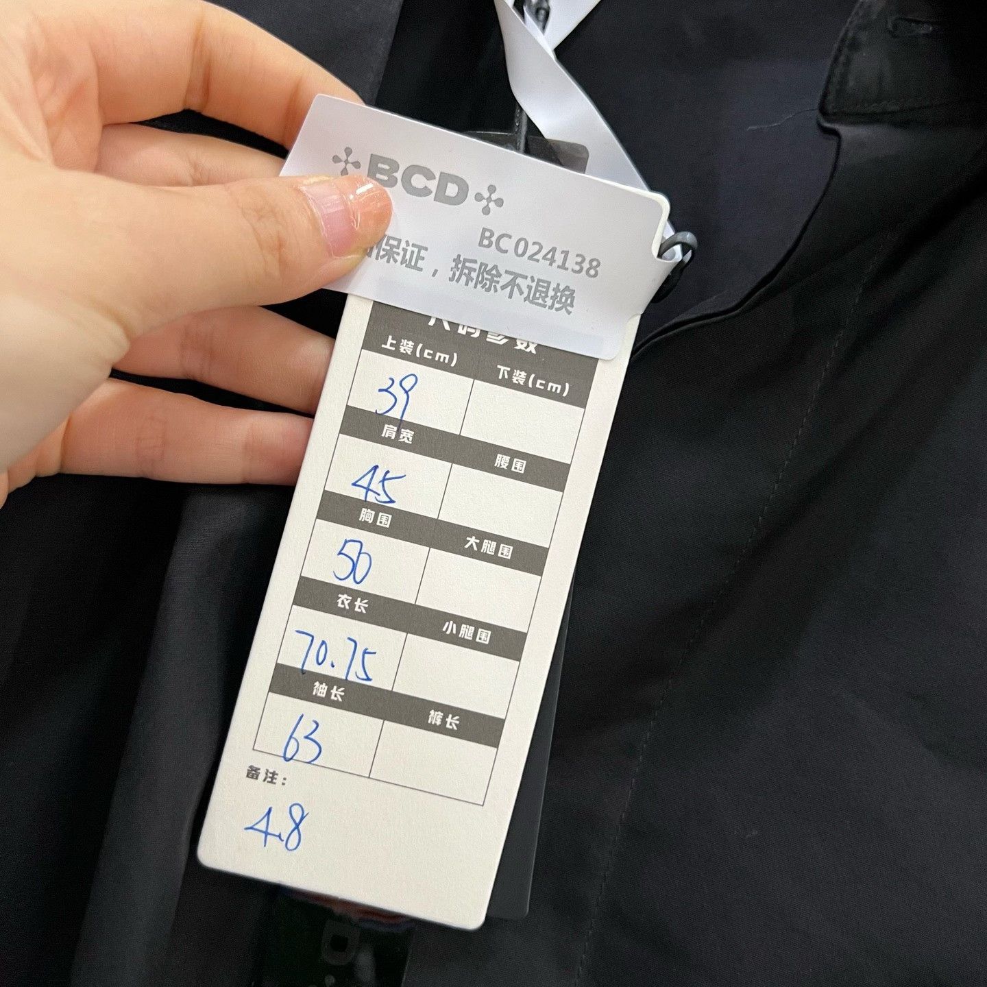 Dior Dior Black Shirt xxs Men Size US XXS / EU 40 - 5 Thumbnail