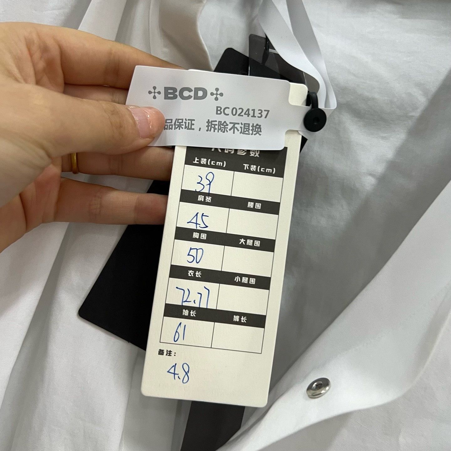 Dior Dior White Shirt xxs Men Size US XXS / EU 40 - 5 Thumbnail
