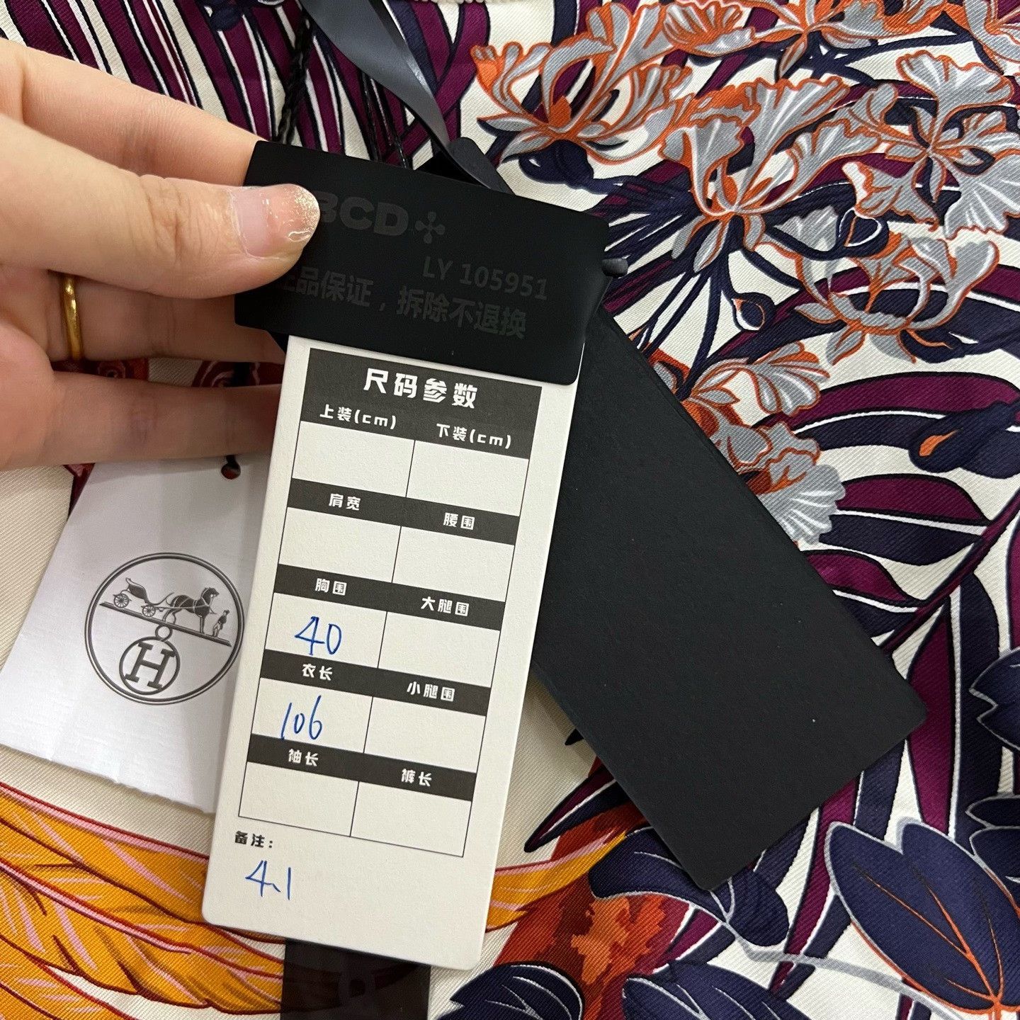 Hermes Hermes Printed Dress XS Women Size XS / US 0-2 / IT 36-38 - 3 Thumbnail