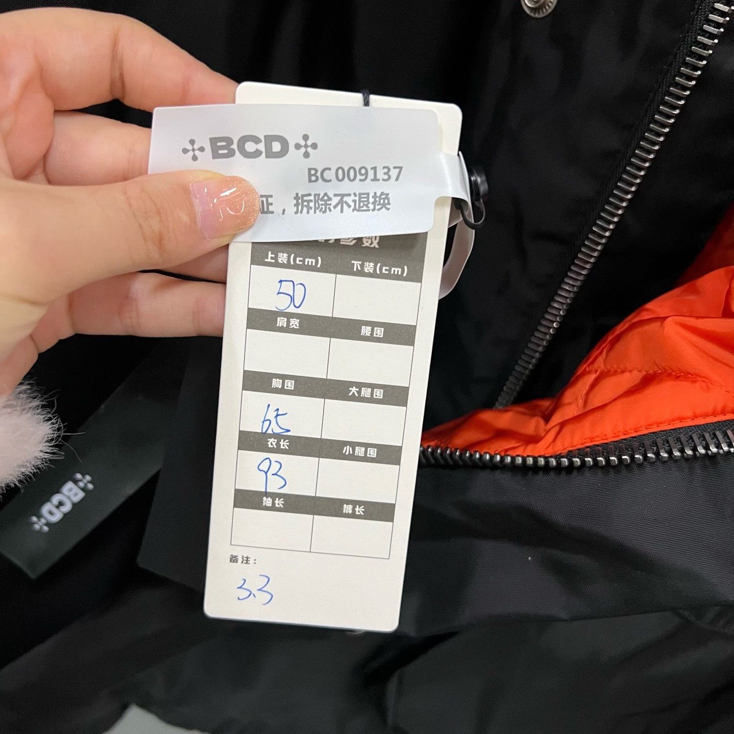 Gucci Gucci Retro Black Light Jacket m Men Size US M / EU 48-50 / 2 - 6 Thumbnail