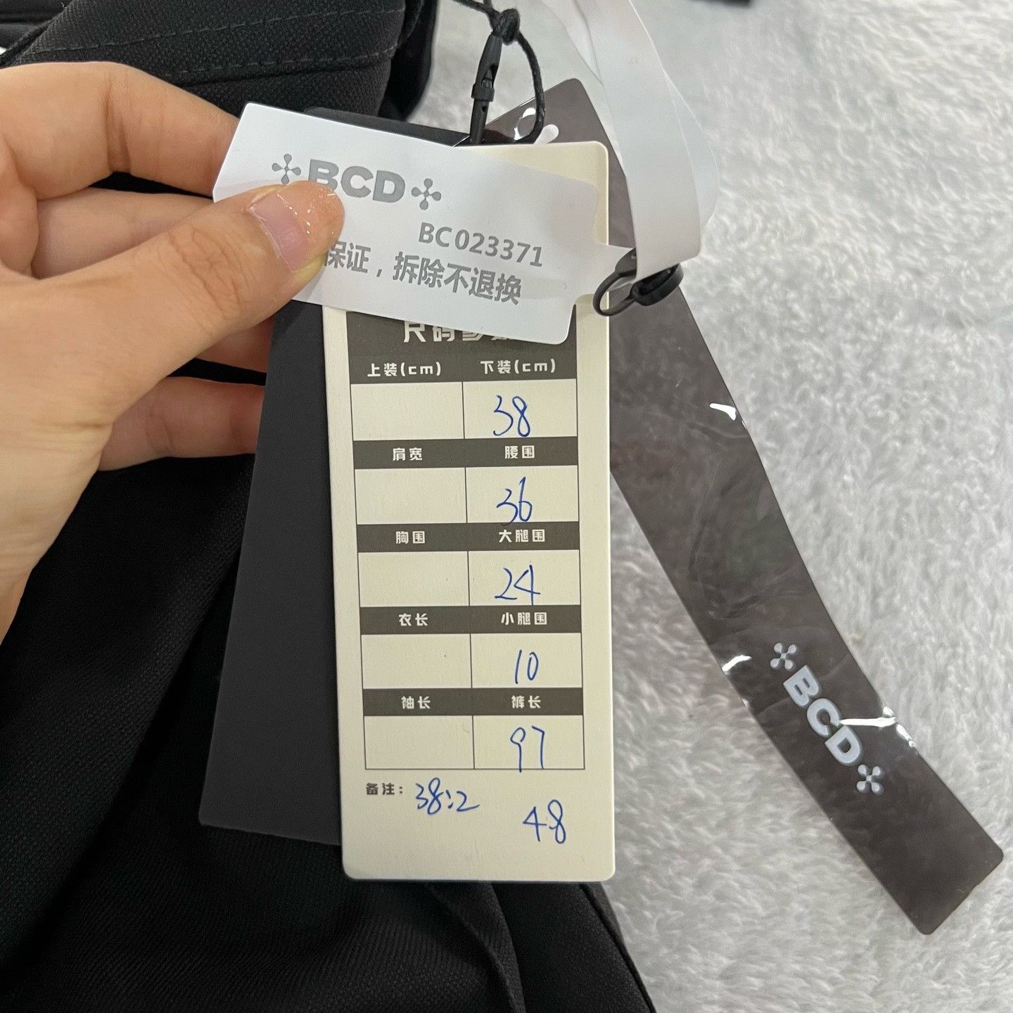 Burberry Burberry Black Casual Pants 38 Men Size US 38 / EU 54 - 6 Thumbnail