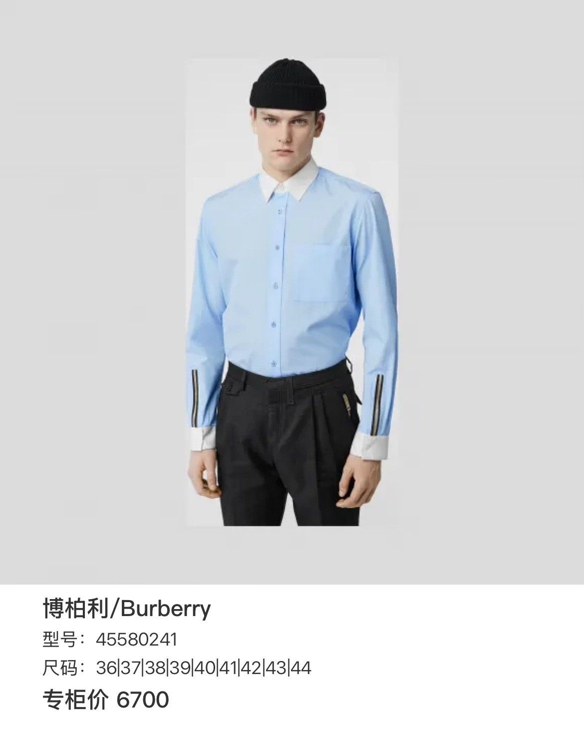 Burberry Burberry Blue Shirt xxs Men Size US XXS / EU 40 - 7 Thumbnail