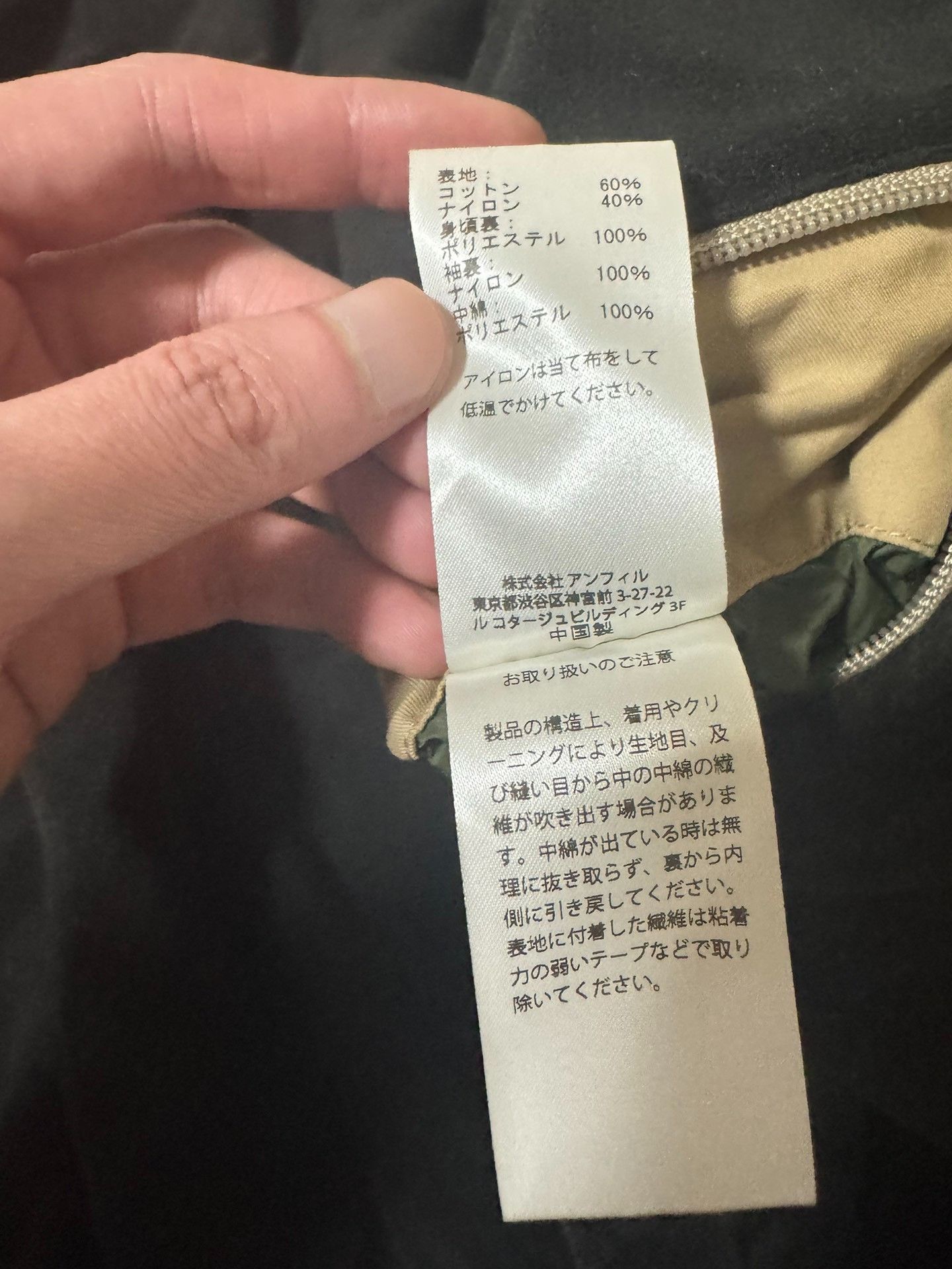 Neighborhood SEDAN 3M Utility Jacket 23AW Size US L / EU 52-54 / 3 - 6 Thumbnail