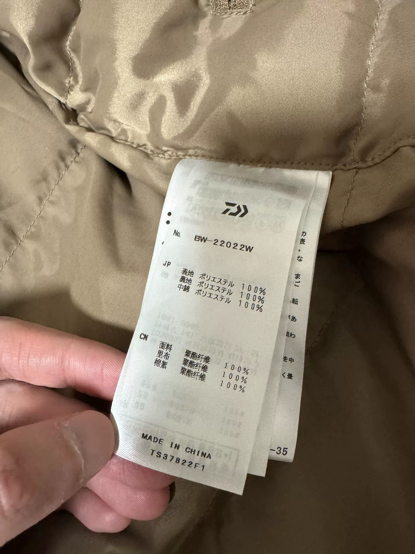 DAIWA Daiwa 22AW Functional Waterproof Multi-Pocket Jacket Size US L / EU 52-54 / 3 - 4 Thumbnail