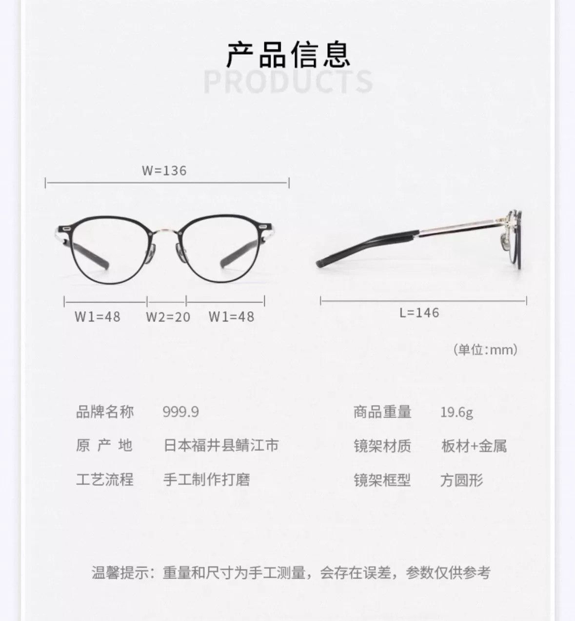 Japanese Brand FOUR NINES 999.9 Boston Frame Eyeglasses Size ONE SIZE - 9 Thumbnail