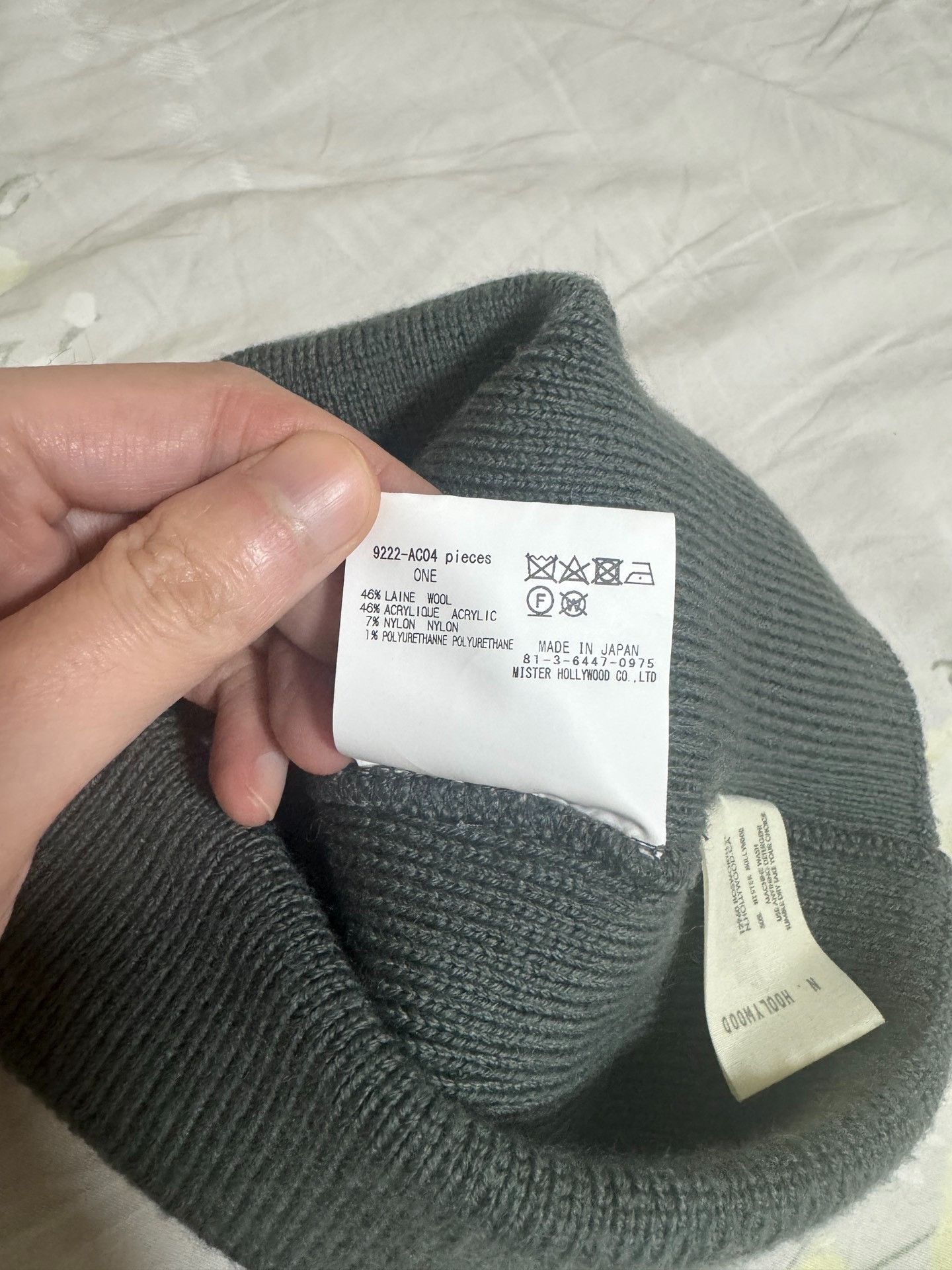 N.Hoolywood n.hoolywood 22AW Wool Blend Knit Beanie Size ONE SIZE - 5 Thumbnail