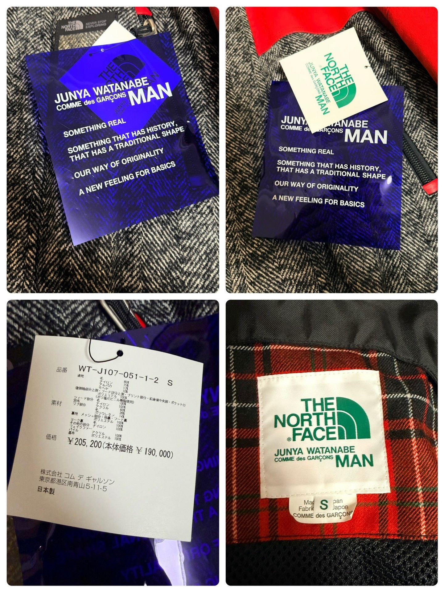 Junya Watanabe Junya Watanabe x The North Face Tweed Parka Size US S / EU 44-46 / 1 - 8 Thumbnail