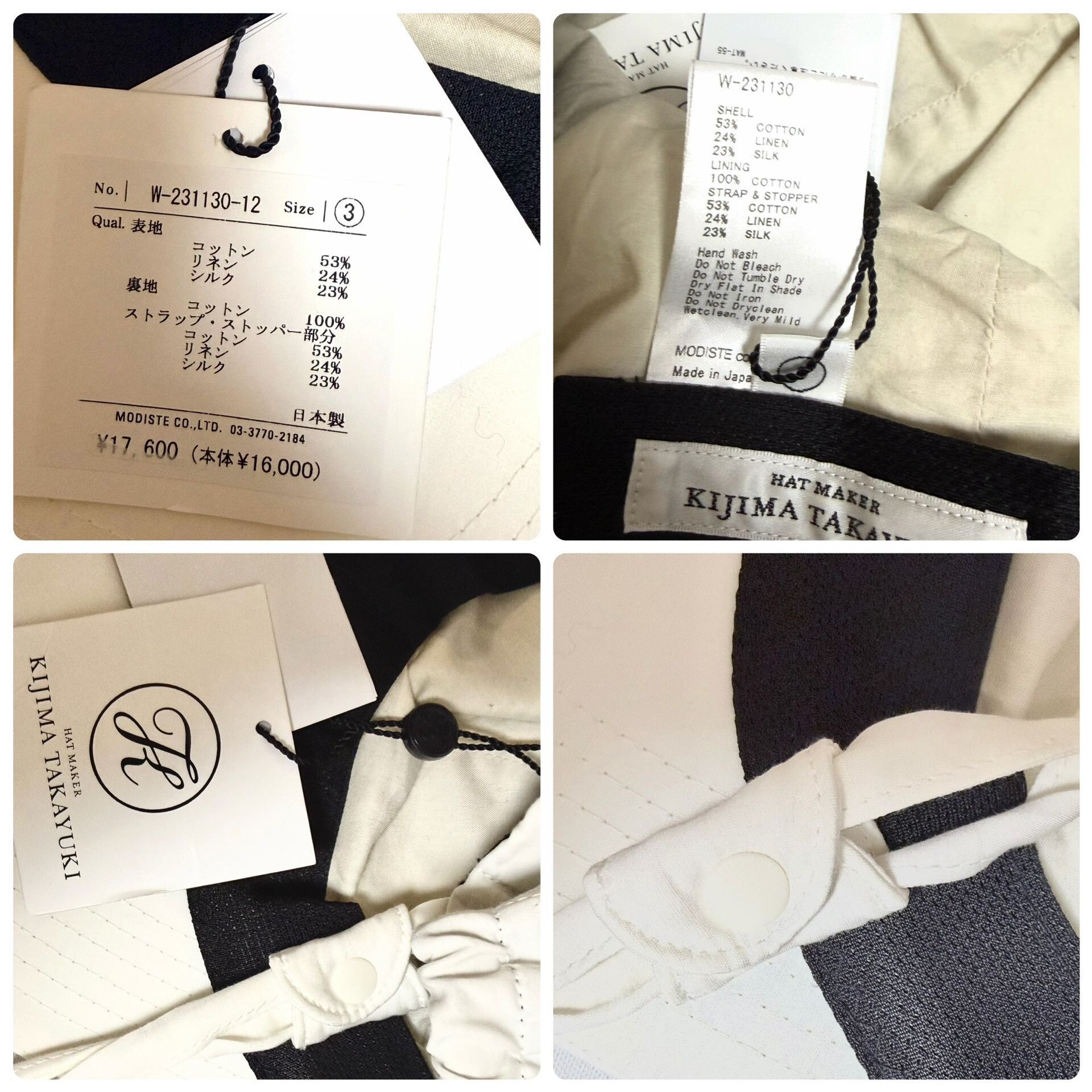 KIJIMA TAKAYUKI KIJIMA TAKAYUKI Wide Brim Hat Size ONE SIZE - 6 Thumbnail