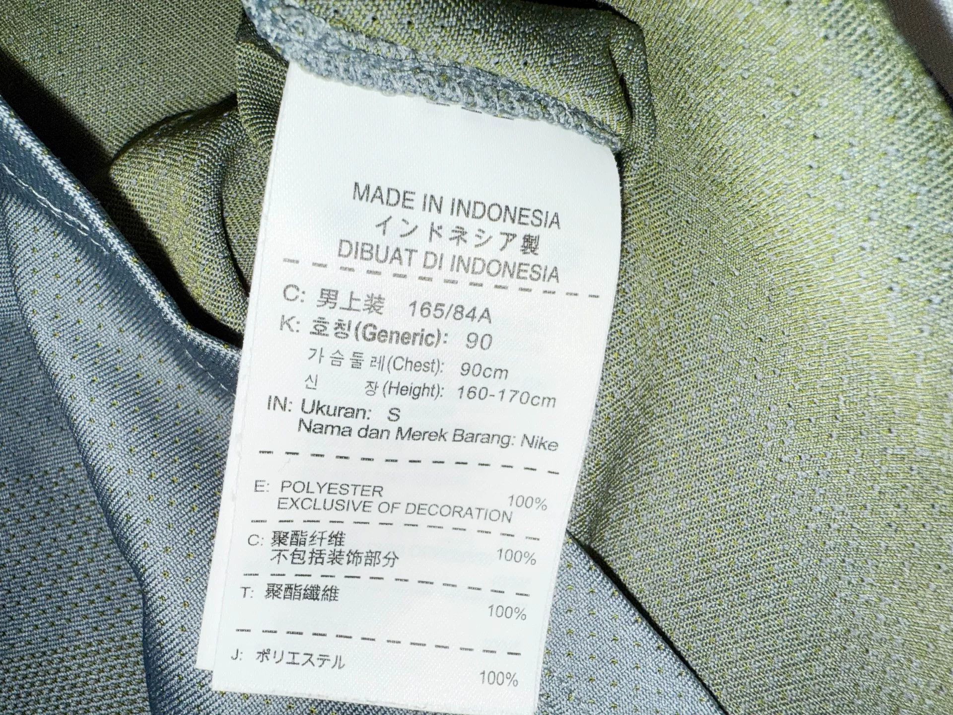 Jun Takahashi GYAKUSOU x Nike Lab Running T-Shirt Size US S / EU 44-46 / 1 - 8 Thumbnail