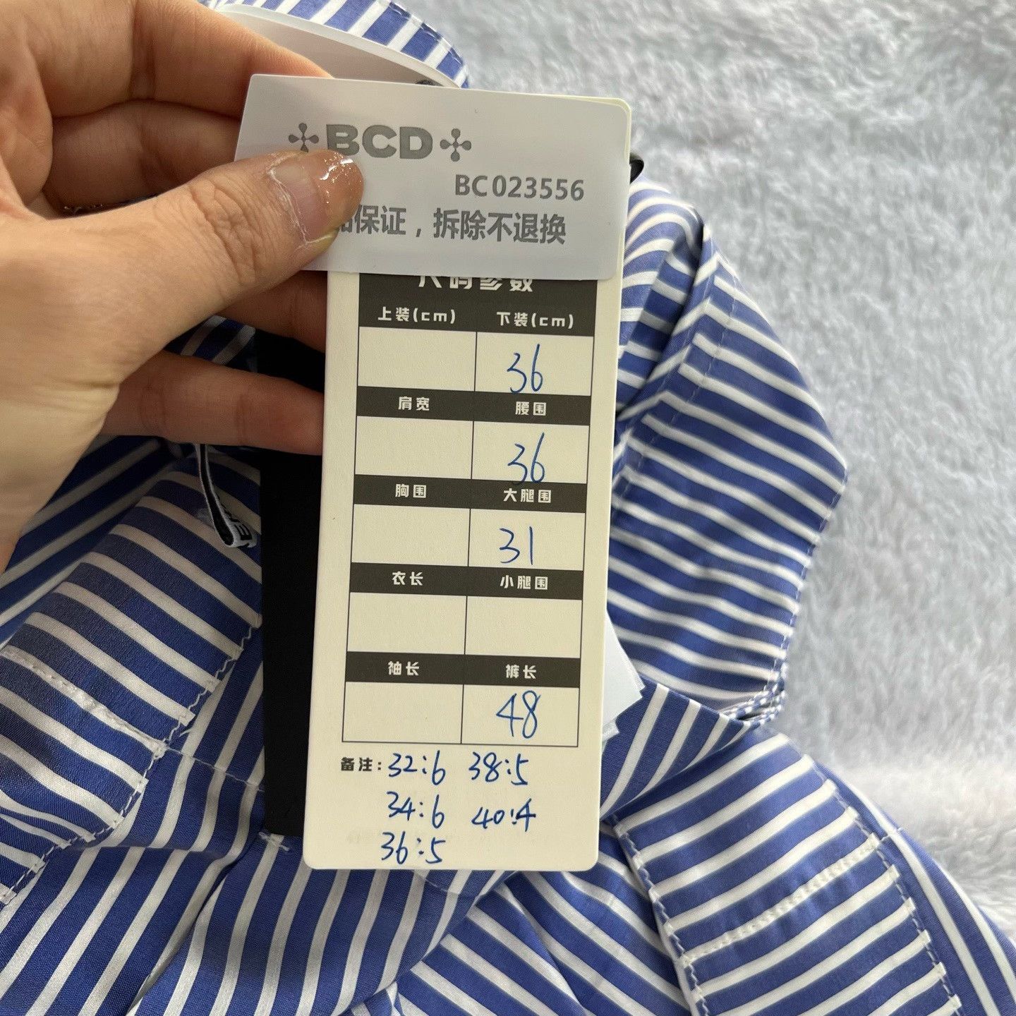 Burberry Burberry Striped Shorts 32 Men Size US 32 / EU 48 - 6 Thumbnail