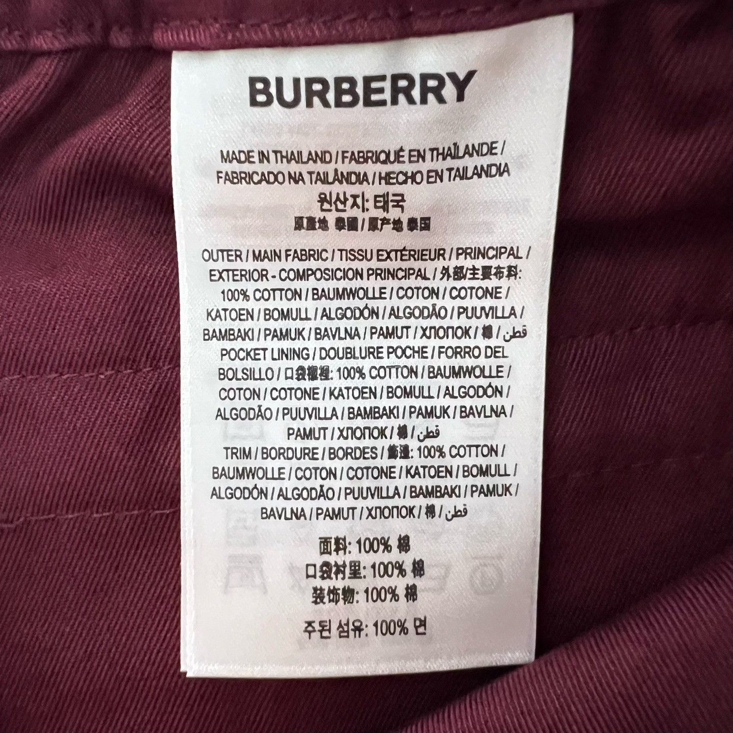 Burberry Burberry Red Casual Pants 28 Men Size US 28 / EU 44 - 3 Thumbnail