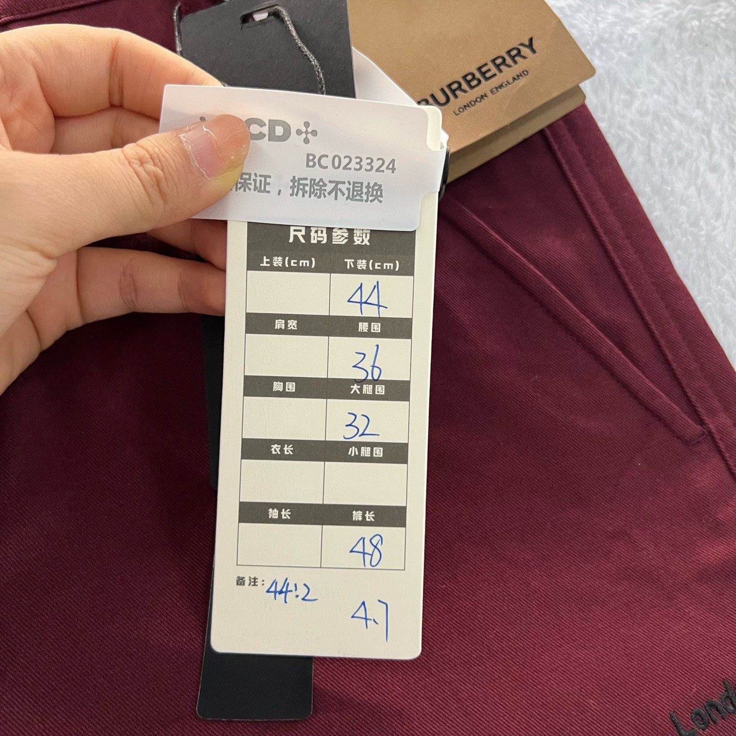 Burberry Burberry Red Casual Pants 28 Men Size US 28 / EU 44 - 6 Thumbnail