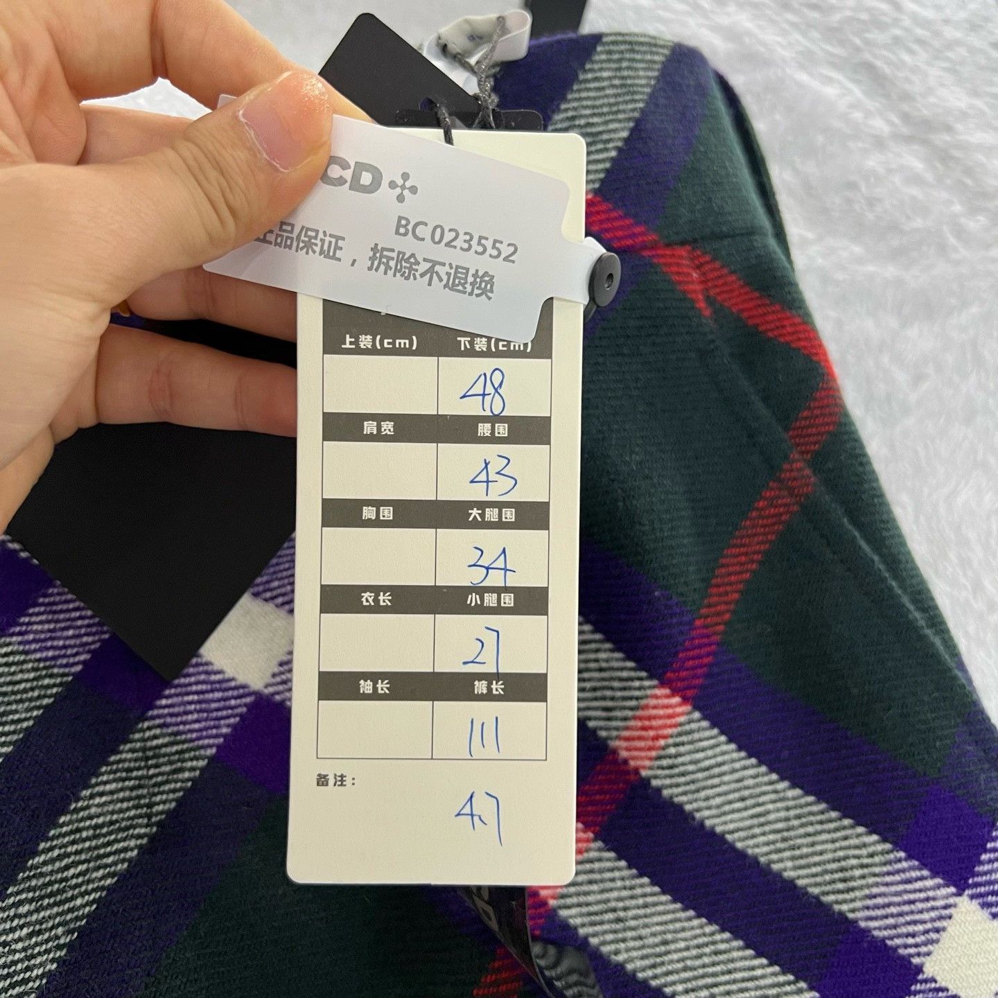 Burberry Burberry Plaid Pants it_48 Women Size 34" / US 12 / IT 48 - 6 Thumbnail