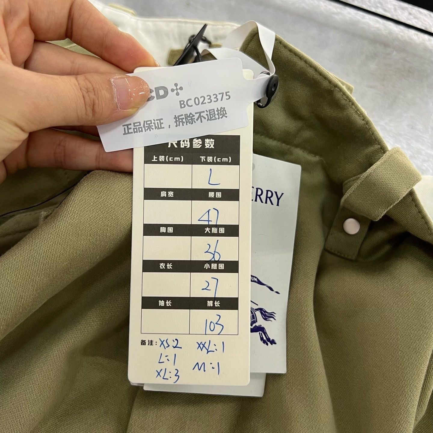 Burberry Burberry Casual Casual Pants 28 Men Size US 28 / EU 44 - 6 Thumbnail