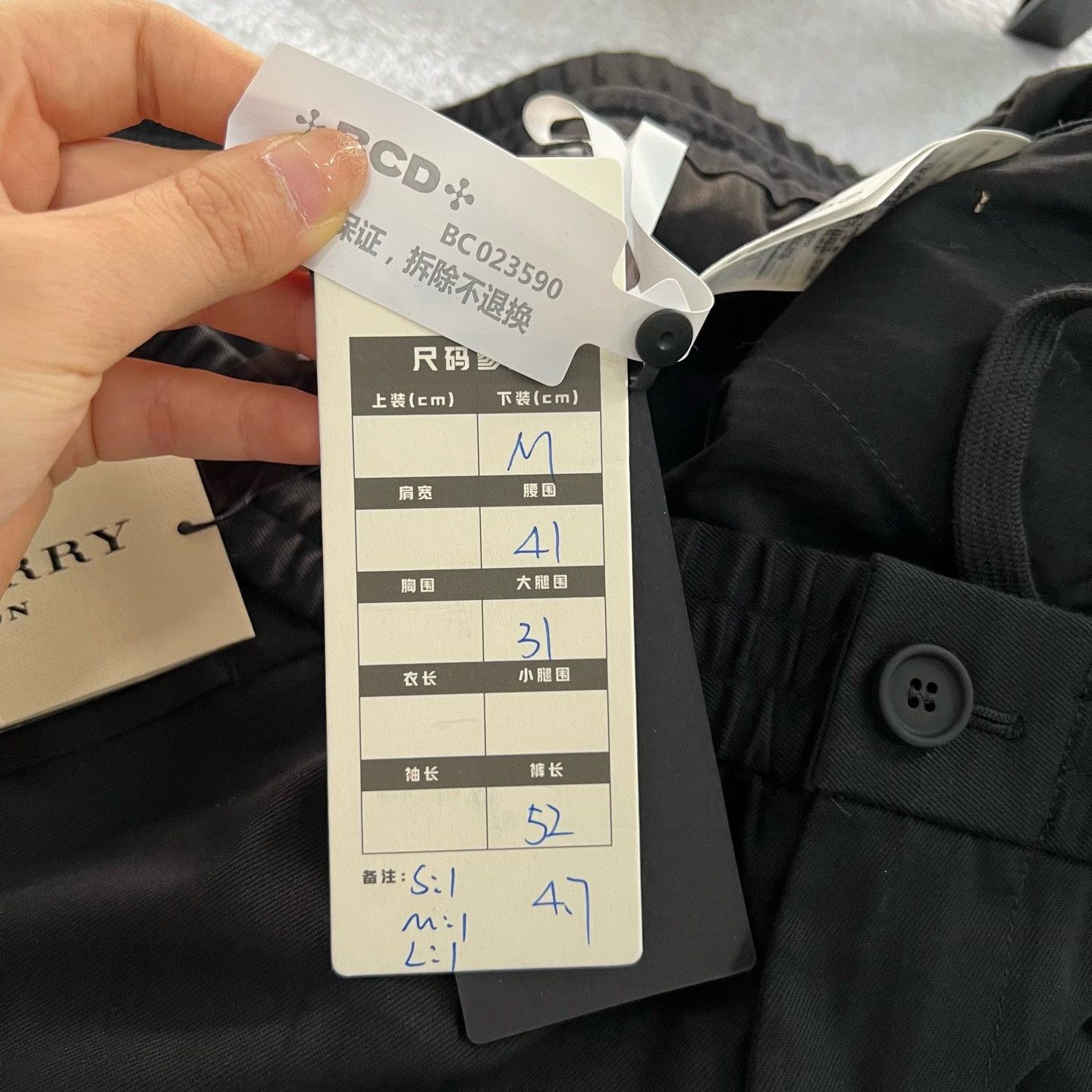 Burberry Burberry Black Casual Pants 32 Men Size US 32 / EU 48 - 6 Thumbnail
