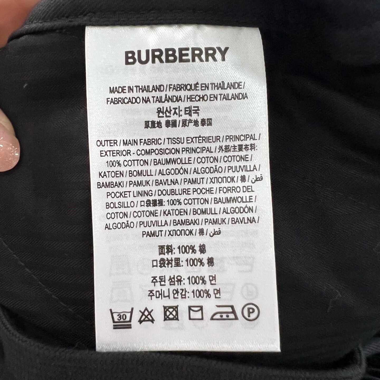 Burberry Burberry Black Casual Pants 32 Men Size US 32 / EU 48 - 4 Thumbnail