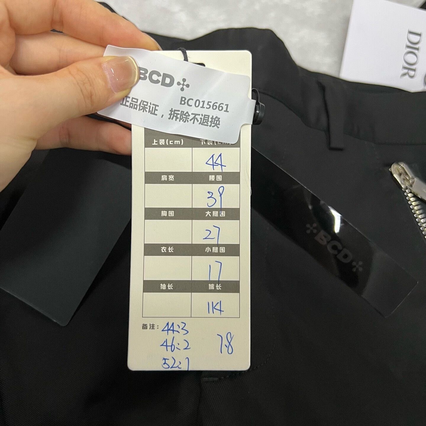 Dior Dior Straight Black Casual Pants 44 Men Size US 44 / EU 60 - 6 Thumbnail