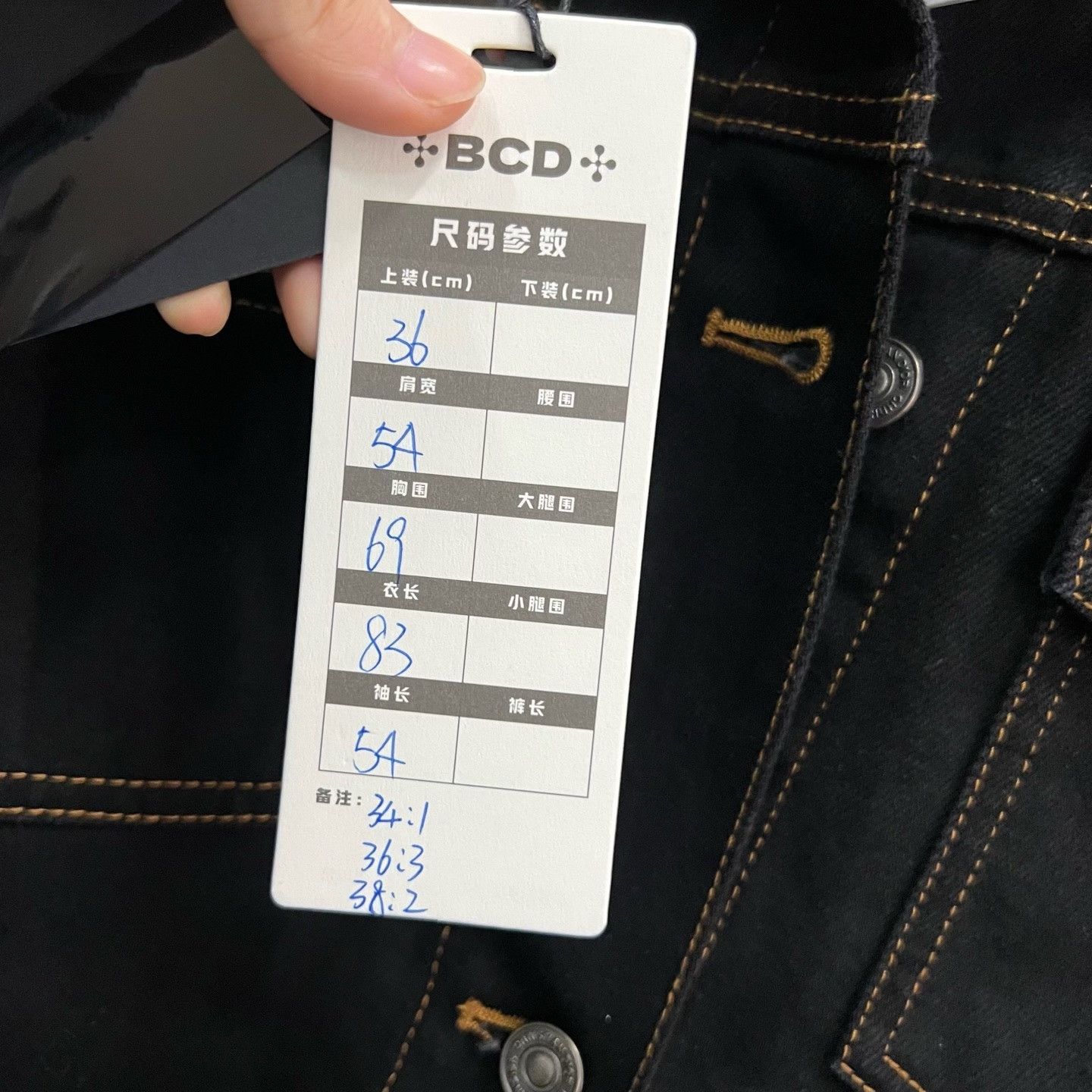 Dior Dior Denim Black Jacket it_34 Women Size XXS / US 00 / IT 34 - 6 Thumbnail