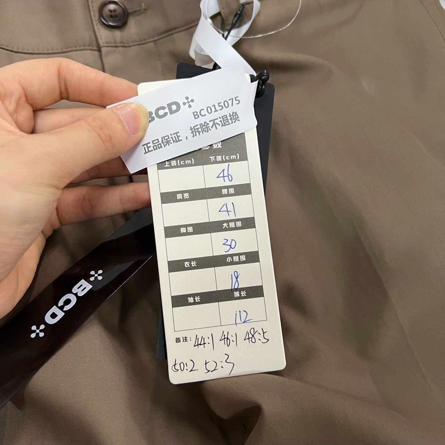 Dior Dior Beige Formal Trousers 40r Men Size 40R - 6 Thumbnail