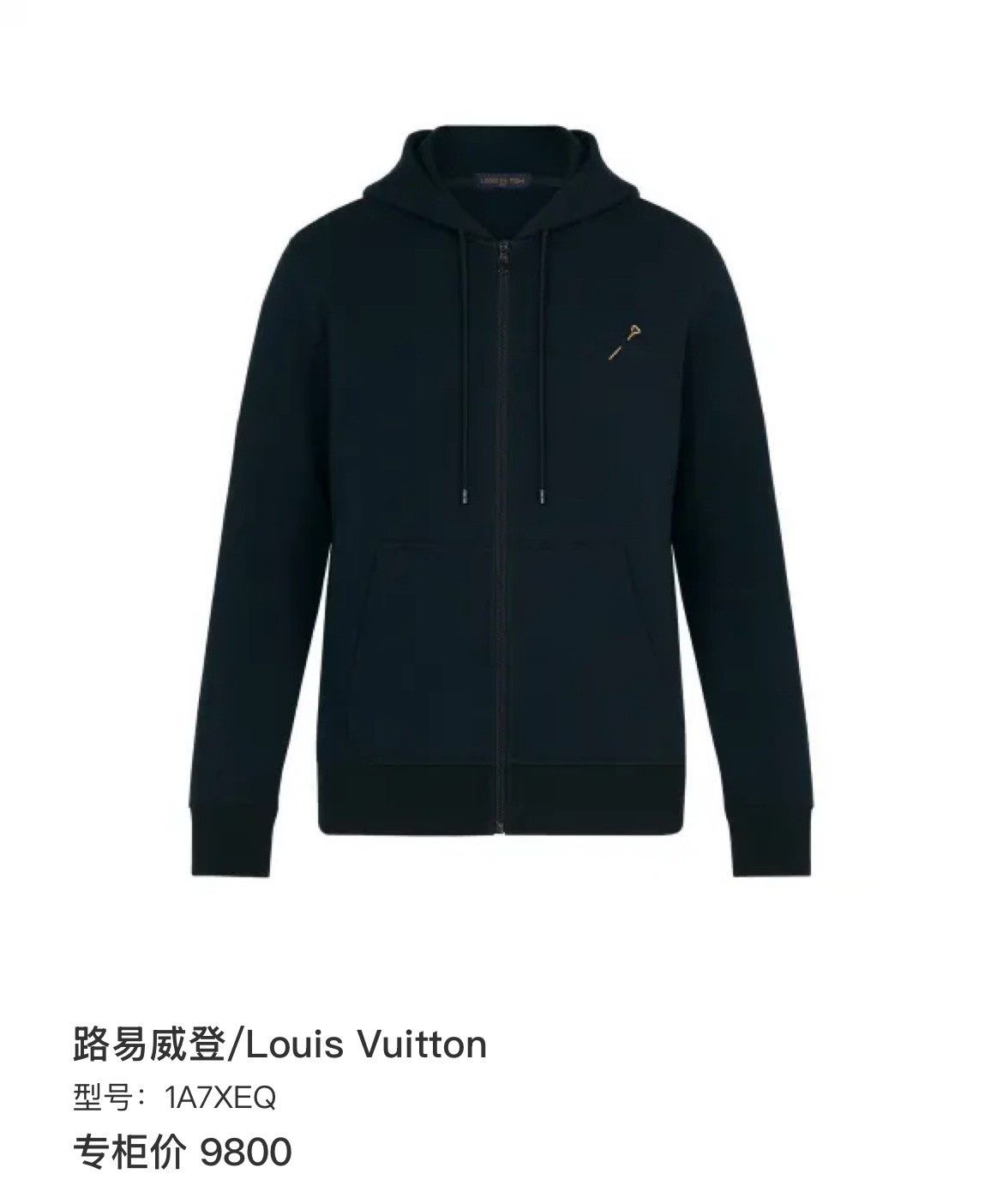 Louis Vuitton Louis Vuitton Retro Black T-Shirt XL Women Size XL / US 12-14 / IT 48-50 - 7 Thumbnail