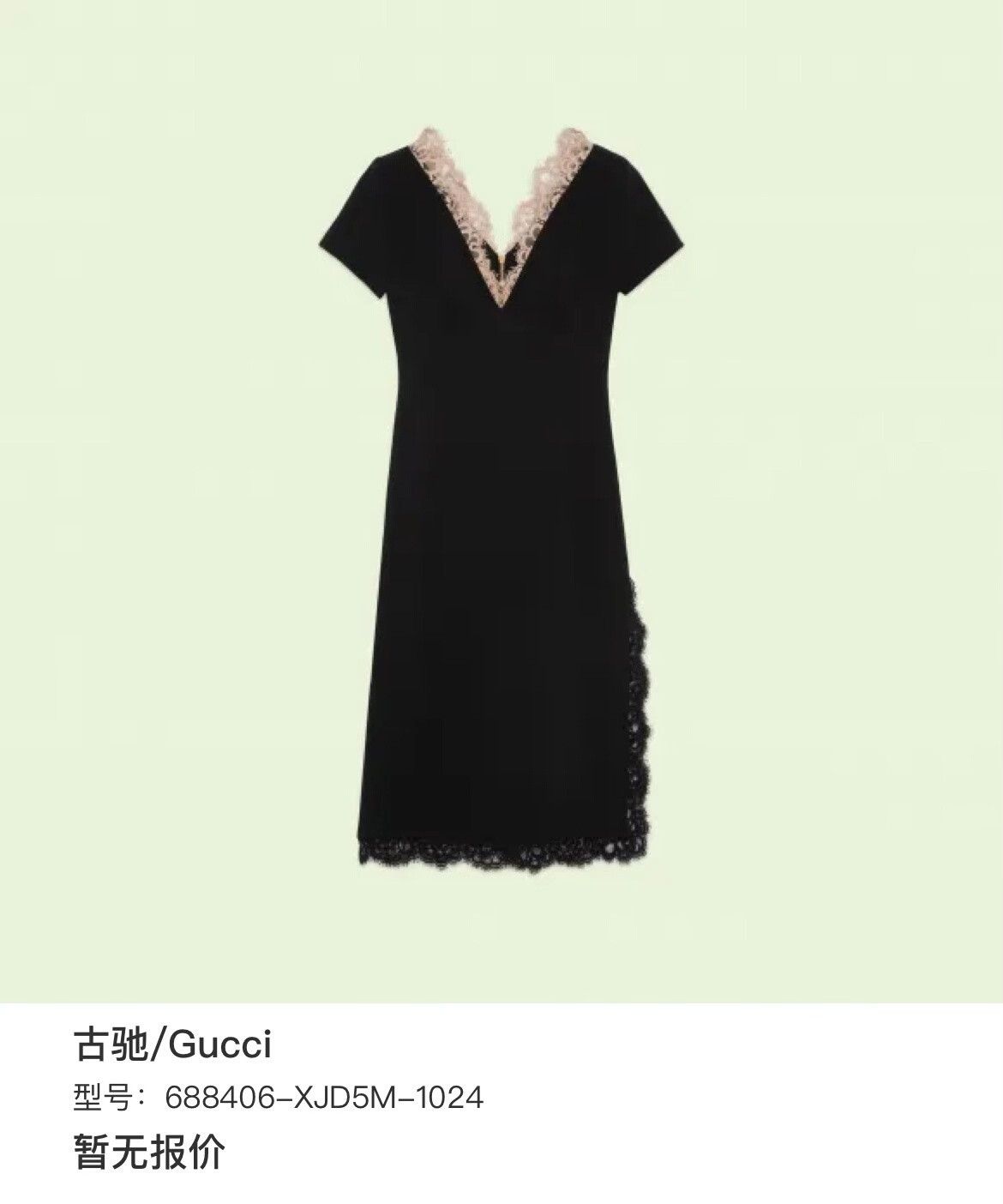 Gucci Gucci Black Dress L Women Size L / US 10 / IT 46 - 5 Thumbnail