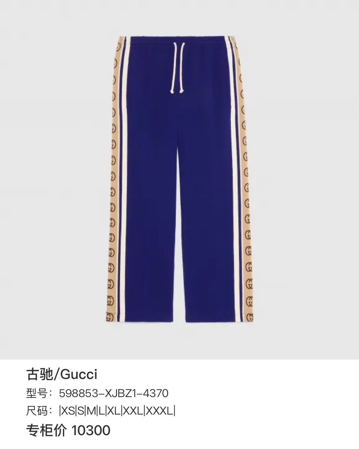 Gucci Gucci Velvet Blue Pants 26 Women Size 26" / US 2 / IT 38 - 7 Thumbnail
