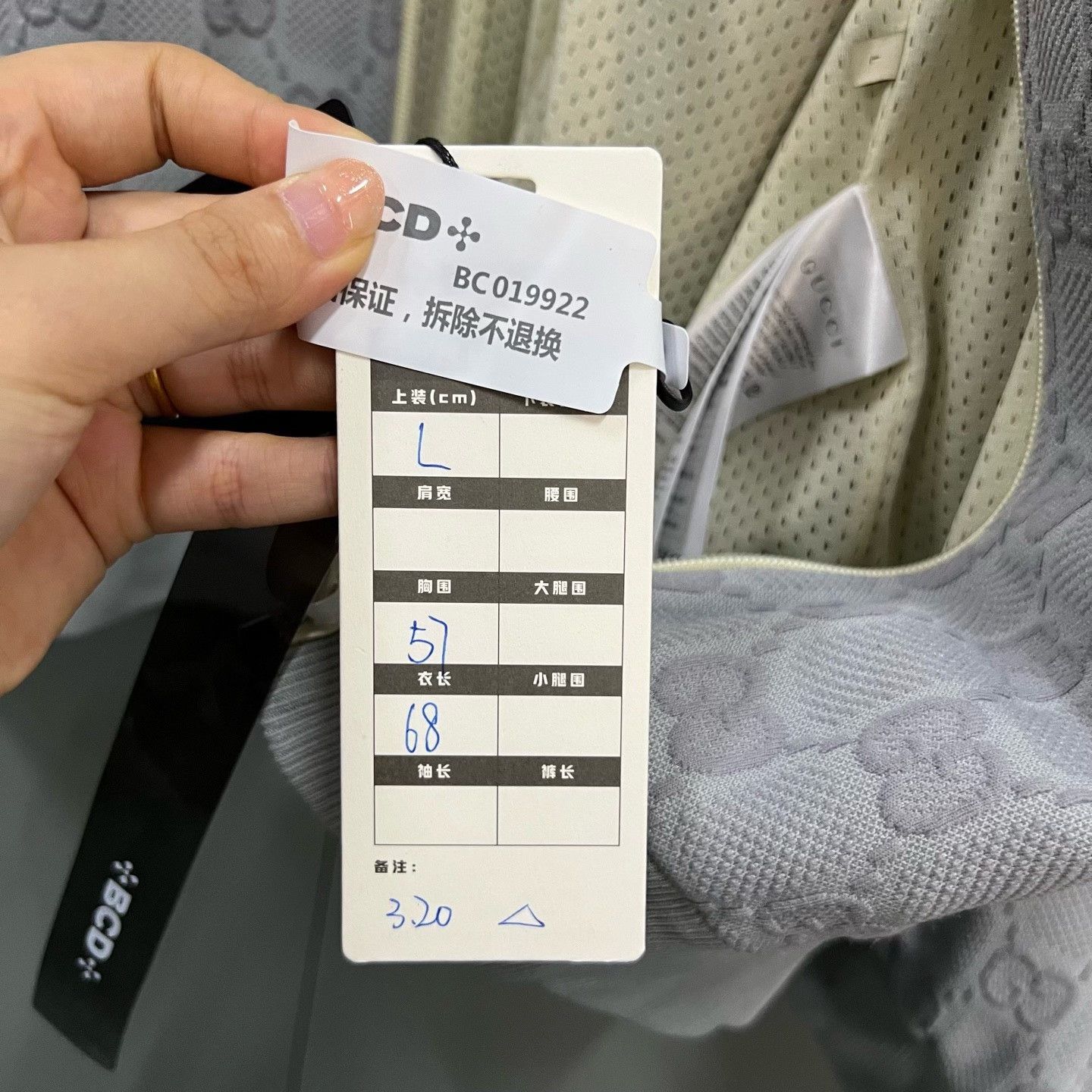 Gucci Gucci Gray Light Jacket l Men Size US L / EU 52-54 / 3 - 5 Thumbnail