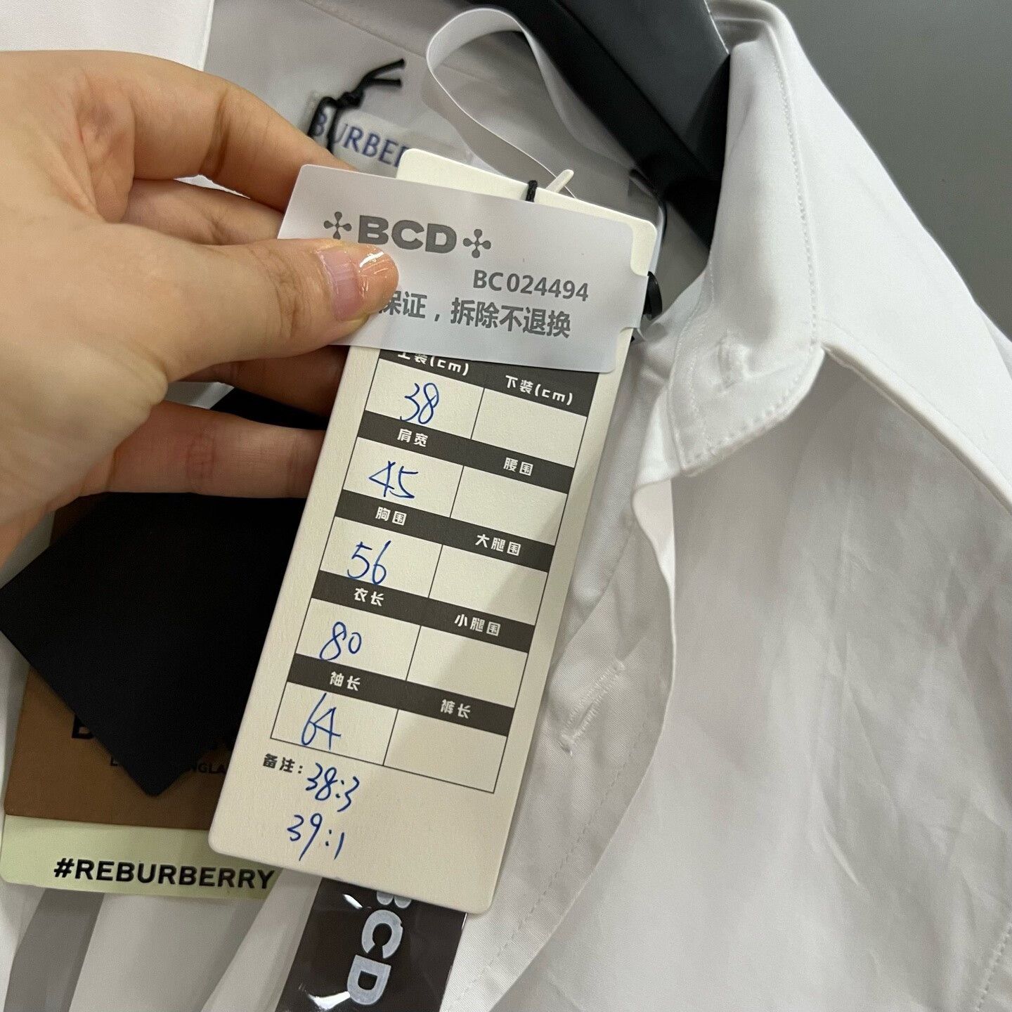 Burberry Burberry Embroidered White Shirt xxs Men Size US XXS / EU 40 - 6 Thumbnail