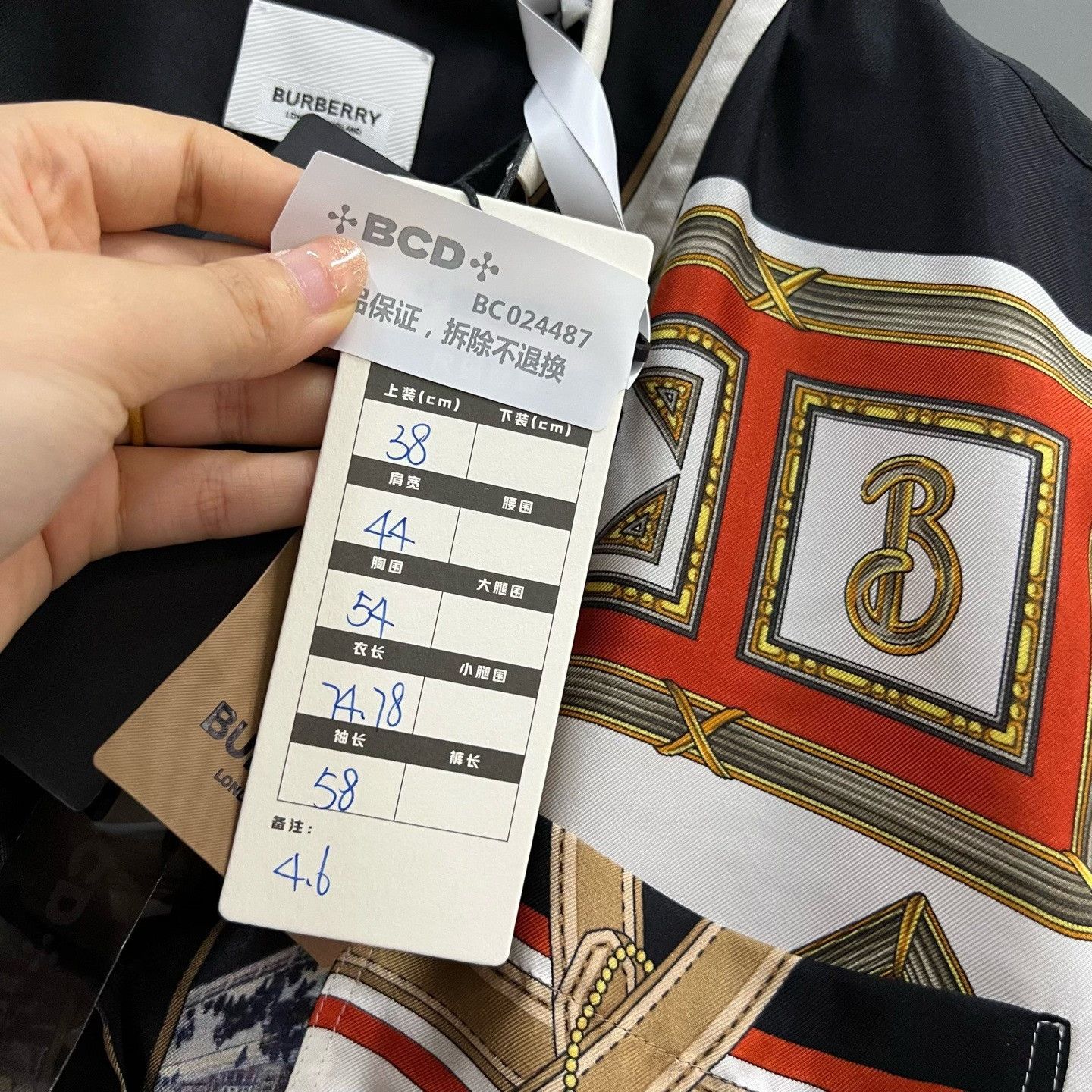 Burberry Burberry Printed Graphic Multi Button Up it_38 Women Size XS / US 0-2 / IT 36-38 - 6 Thumbnail